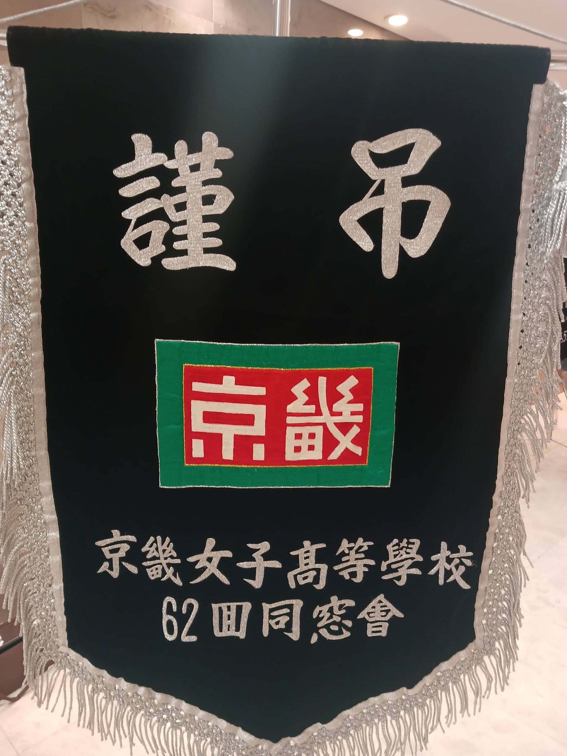 깃발 설치 사진