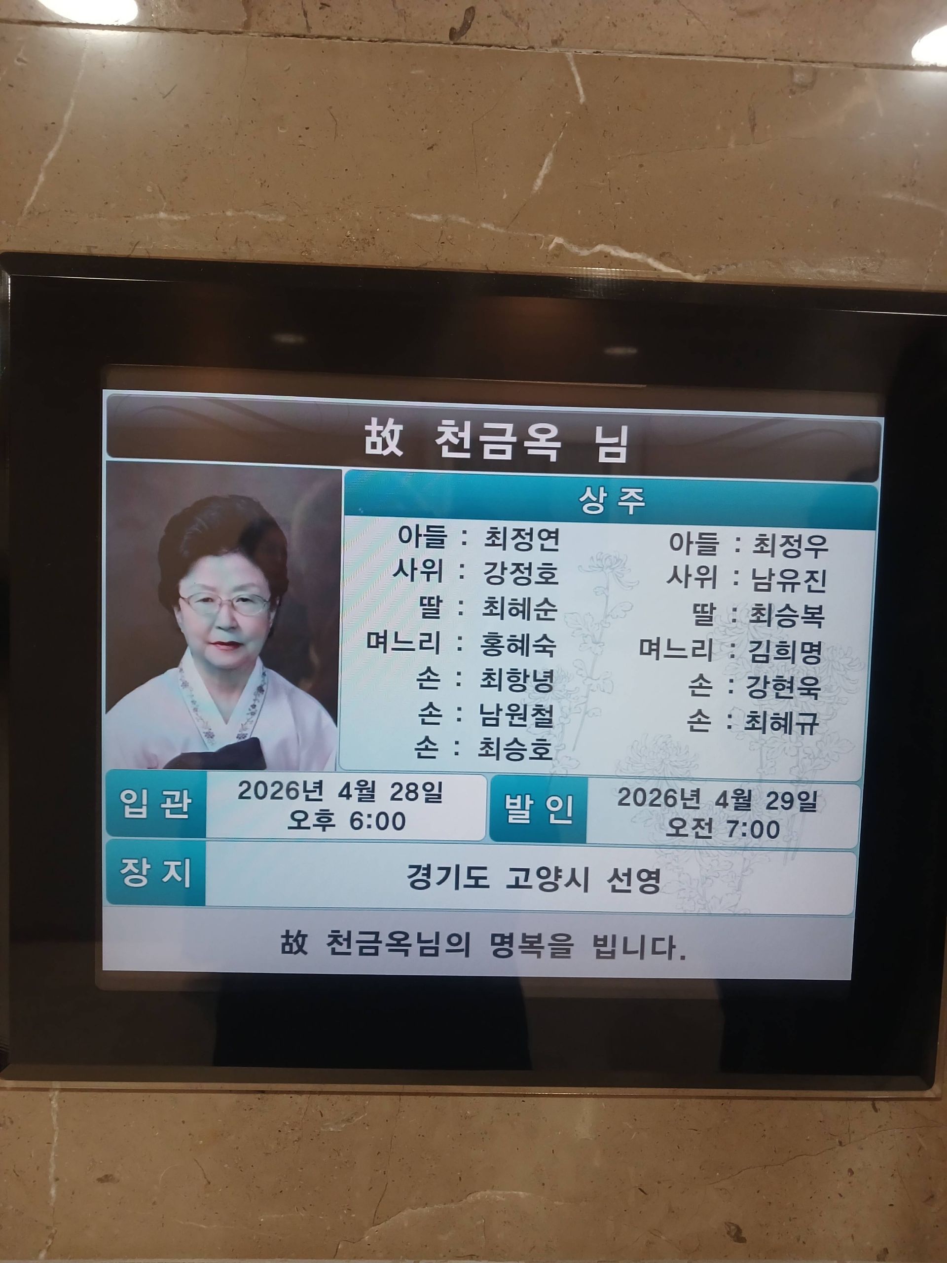 깃발 설치 사진