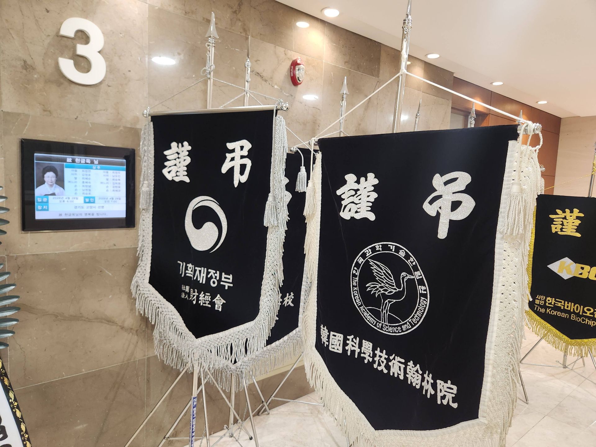 깃발 설치 사진