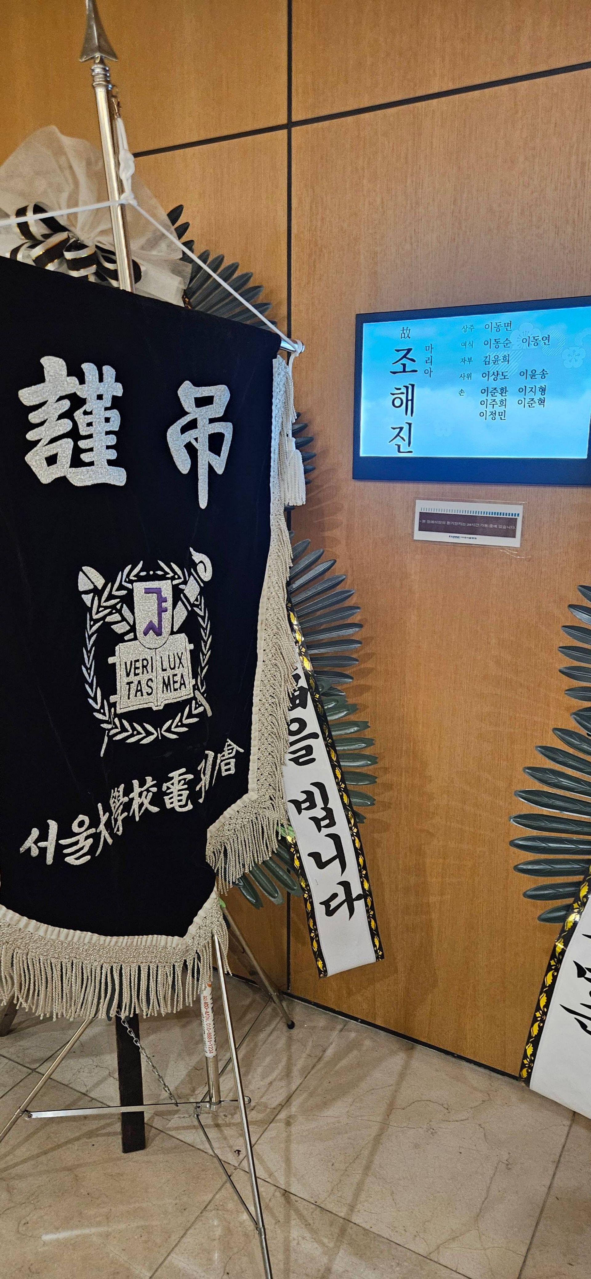 깃발 설치 사진