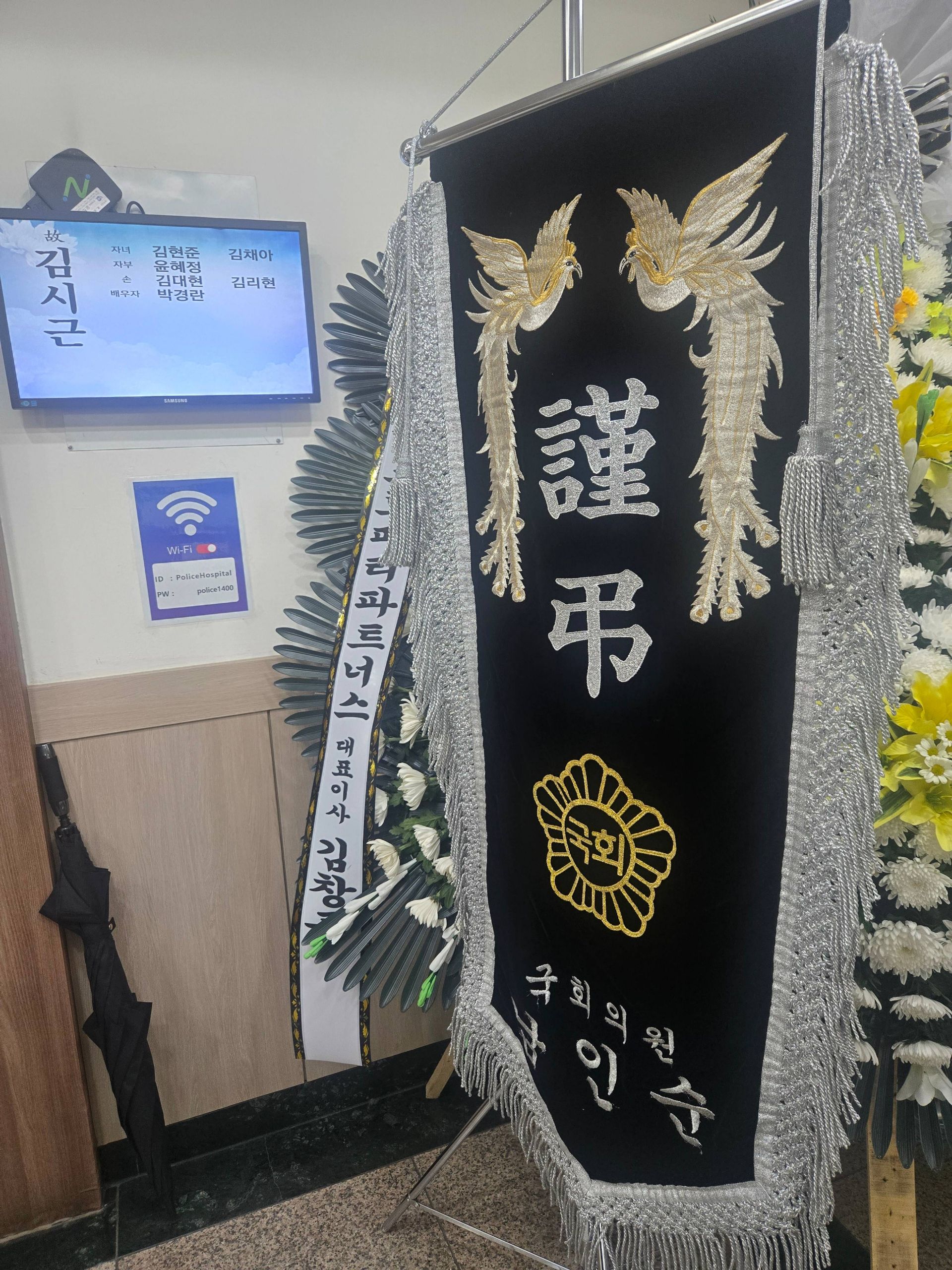 깃발 설치 사진