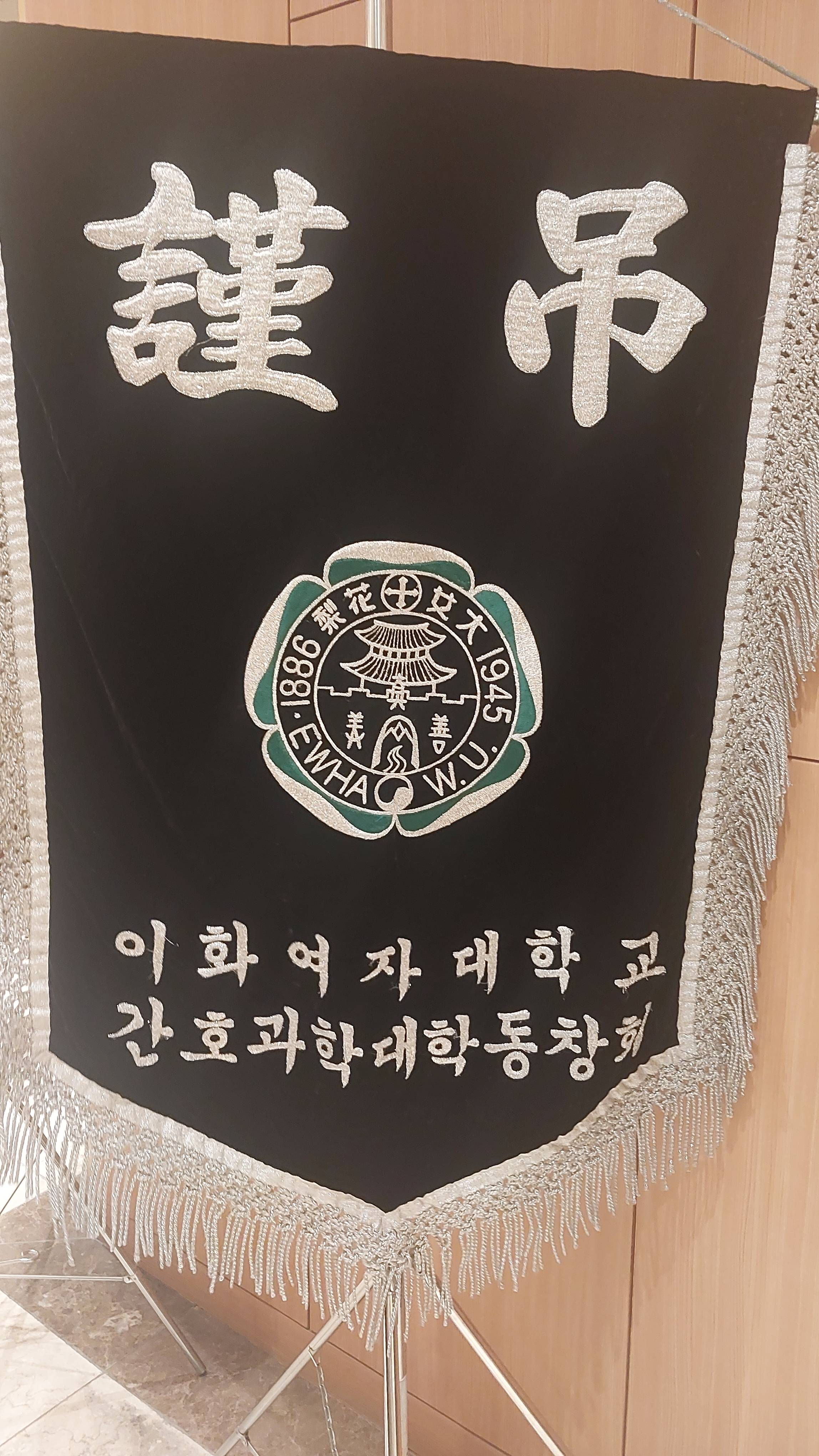 깃발 설치 사진