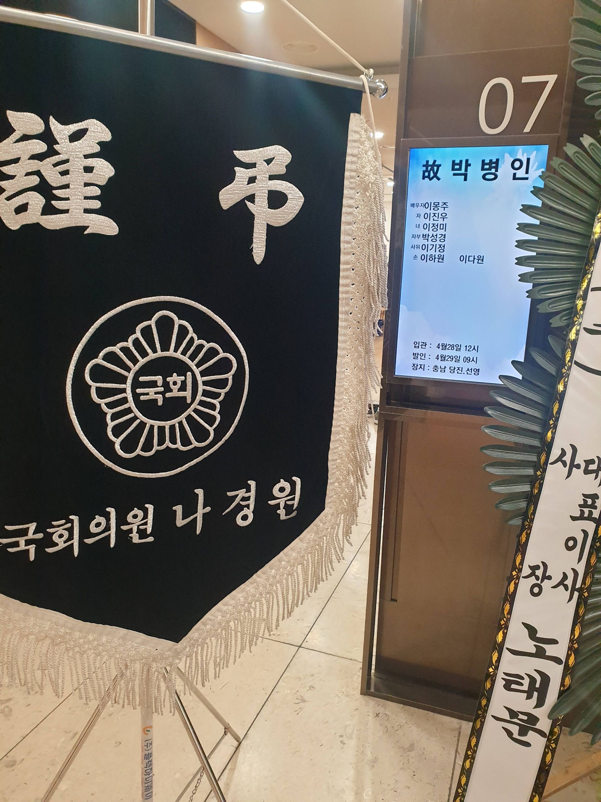 깃발 설치 사진