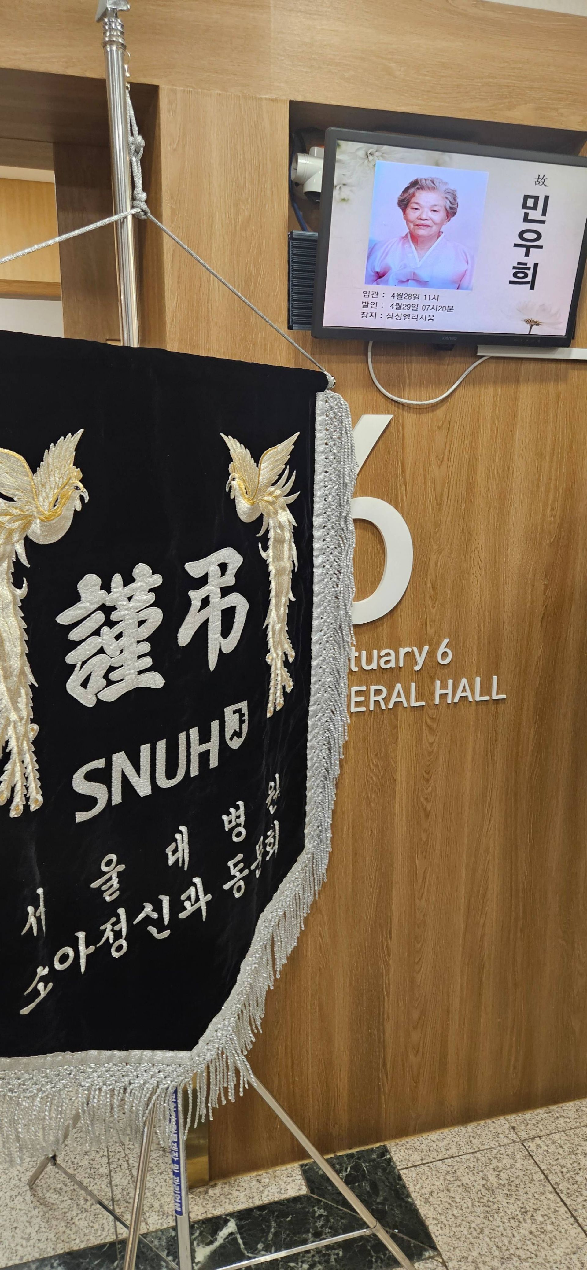 깃발 설치 사진