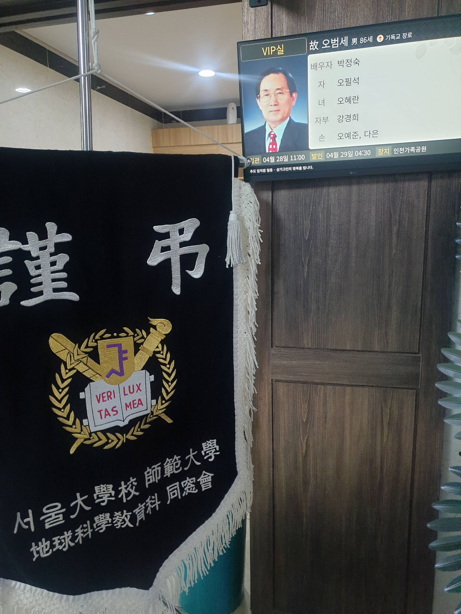 깃발 설치 사진