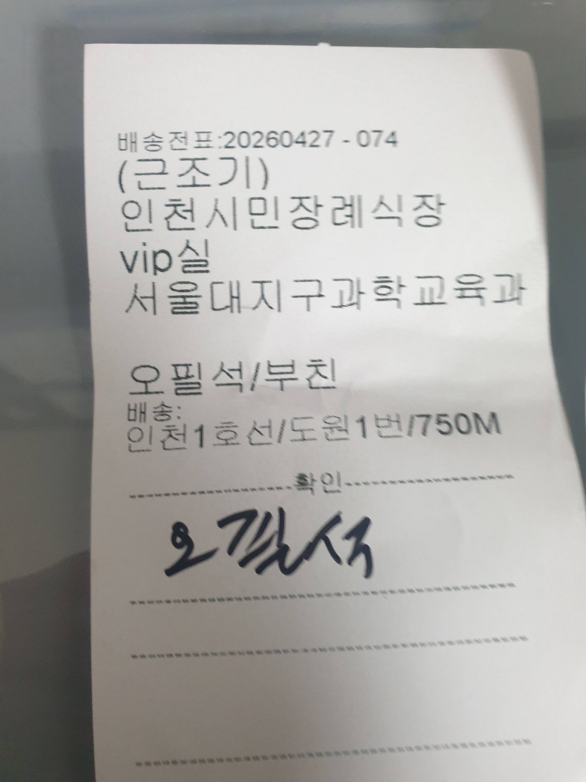 깃발 설치 사진