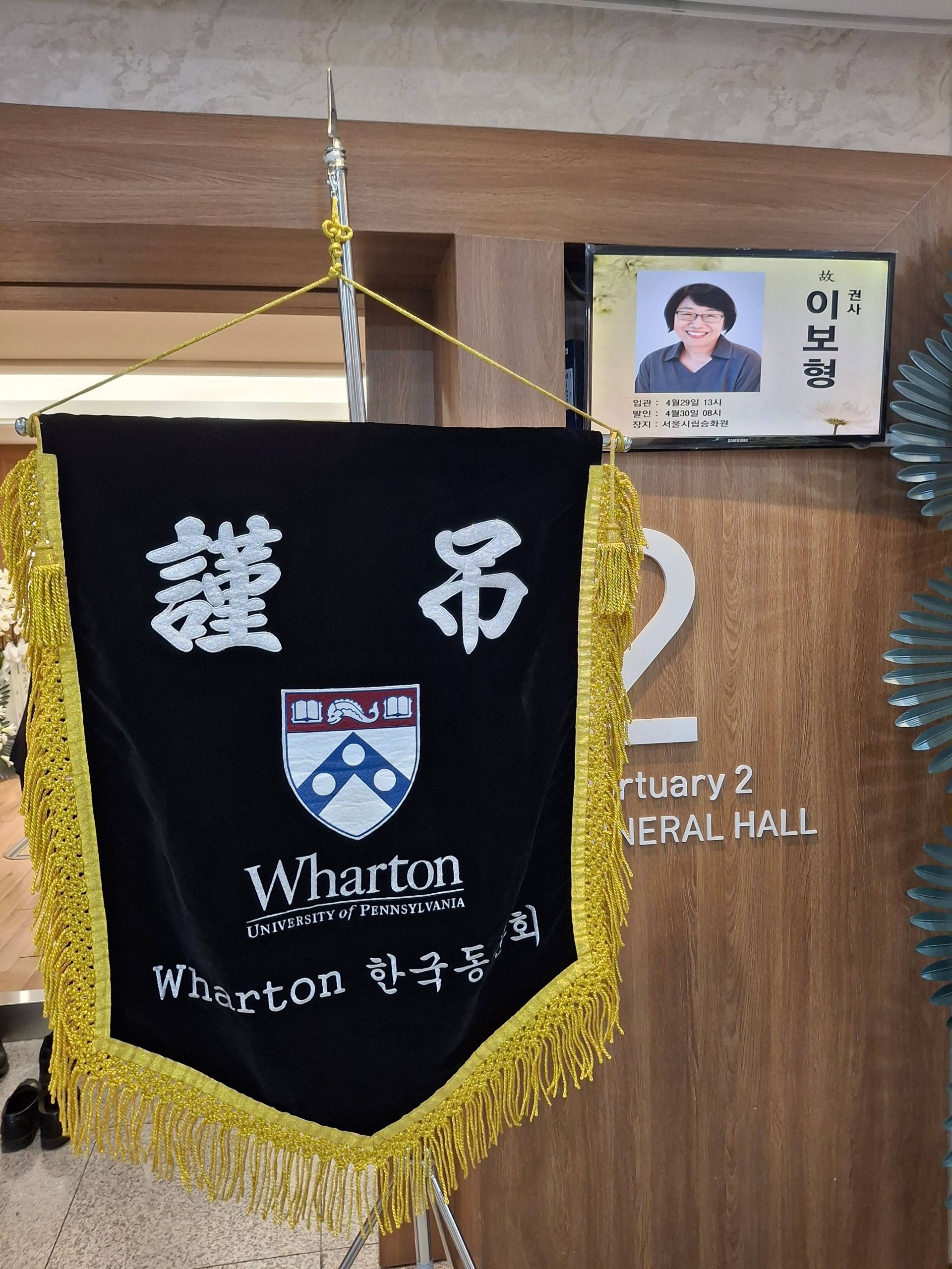 깃발 설치 사진