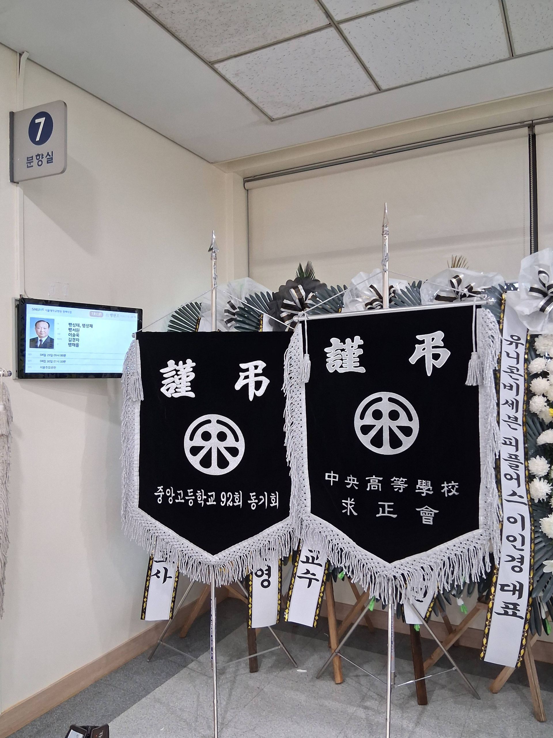 깃발 설치 사진