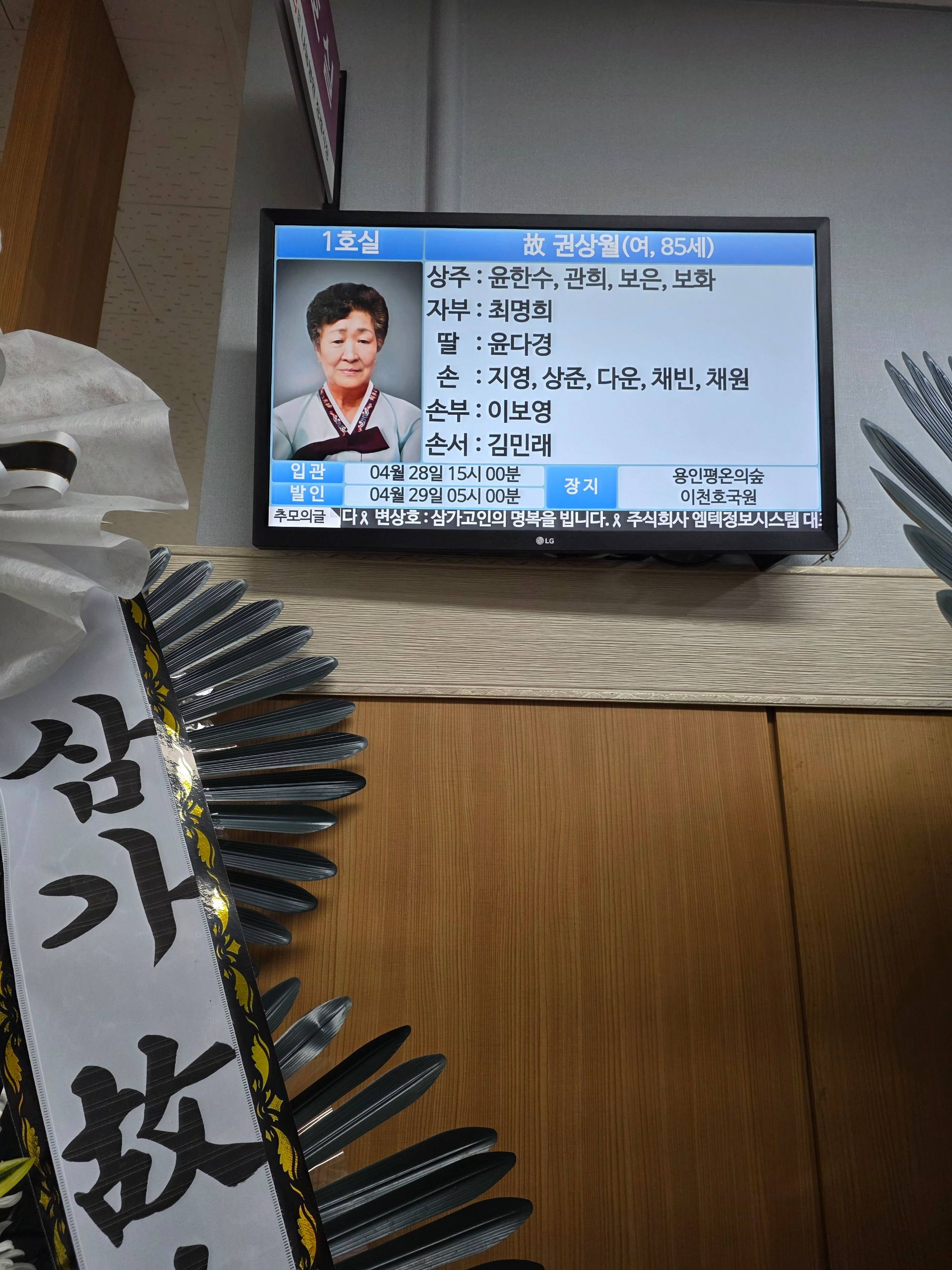 깃발 설치 사진