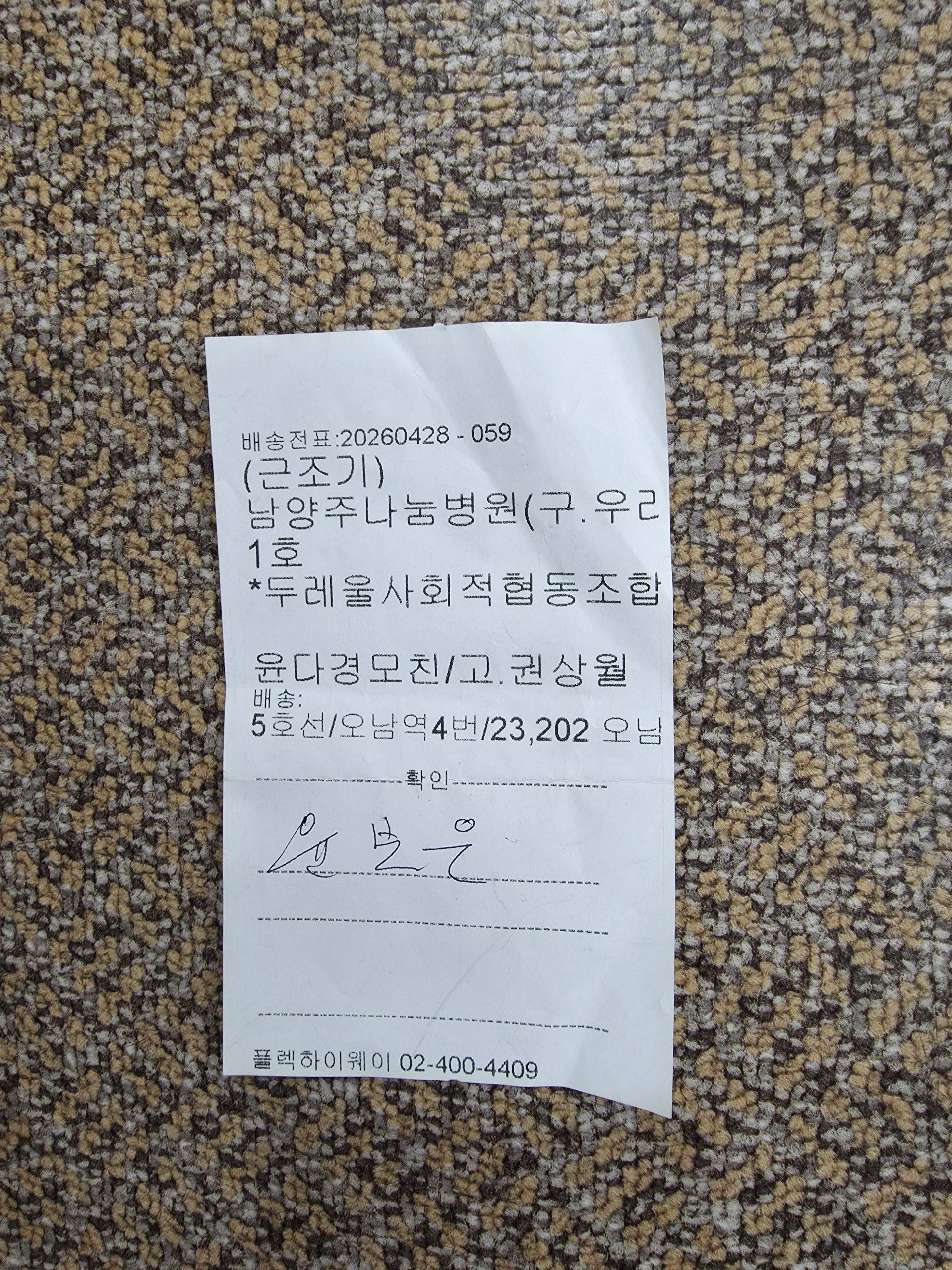 깃발 설치 사진