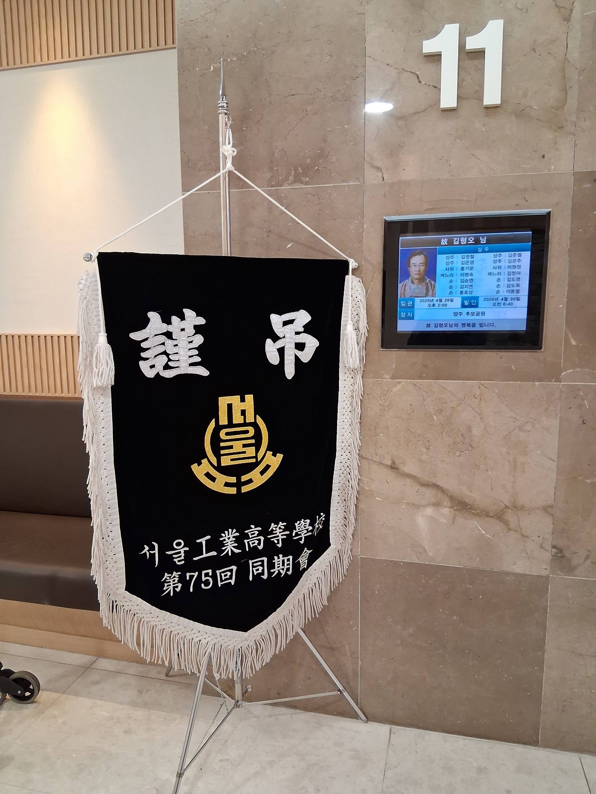 깃발 설치 사진