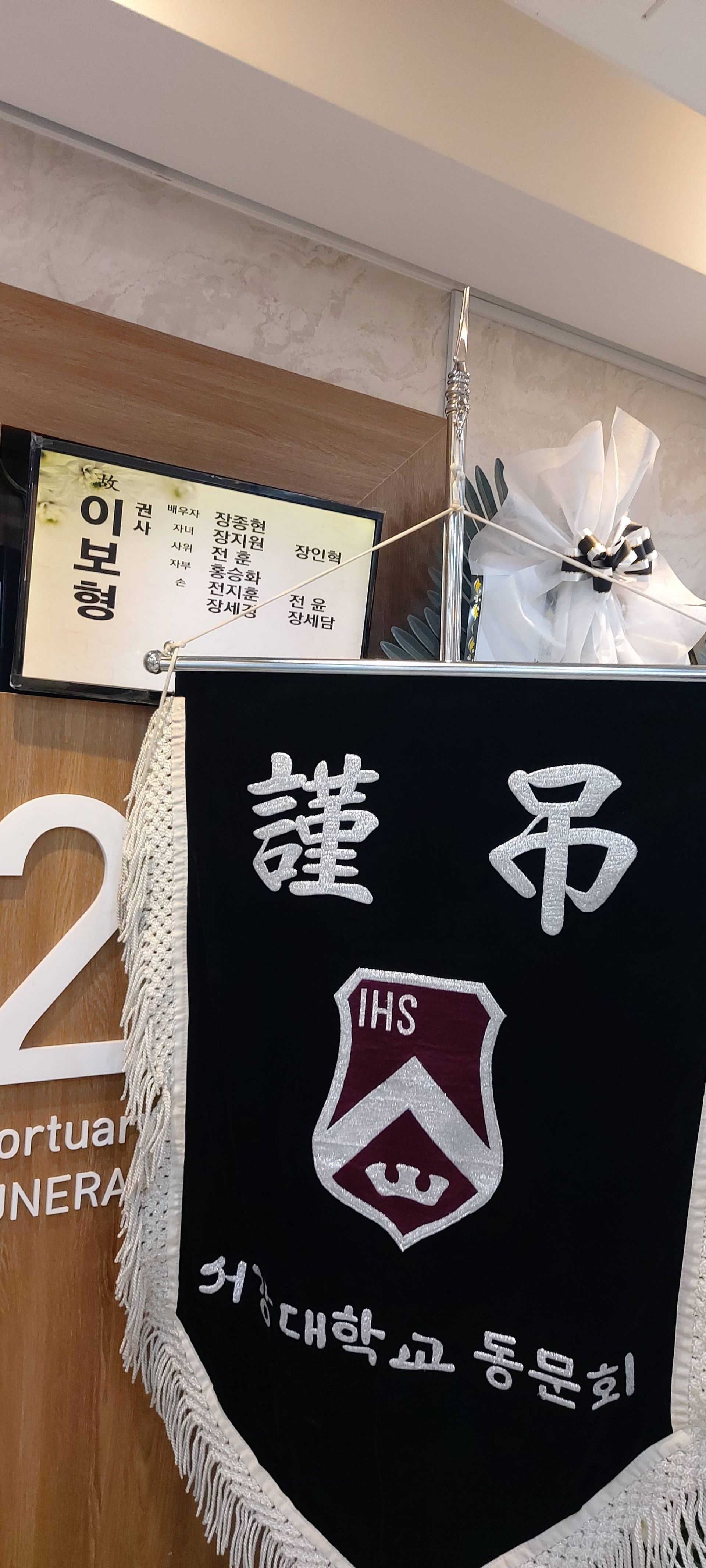 깃발 설치 사진