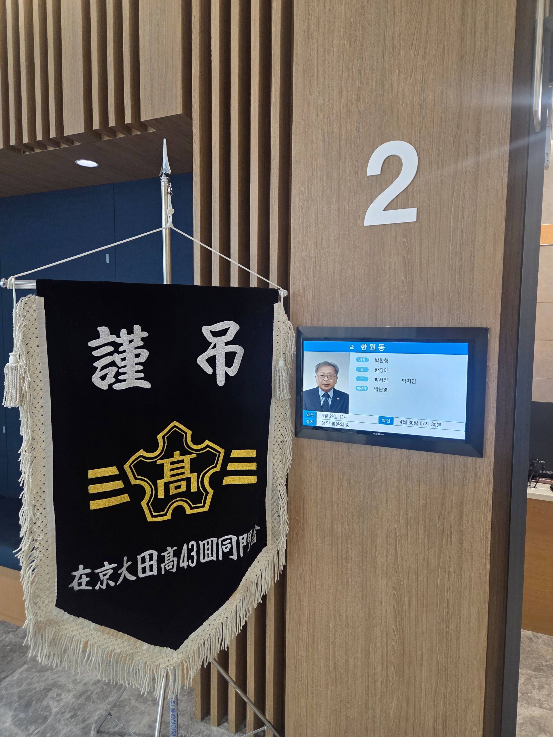 깃발 설치 사진