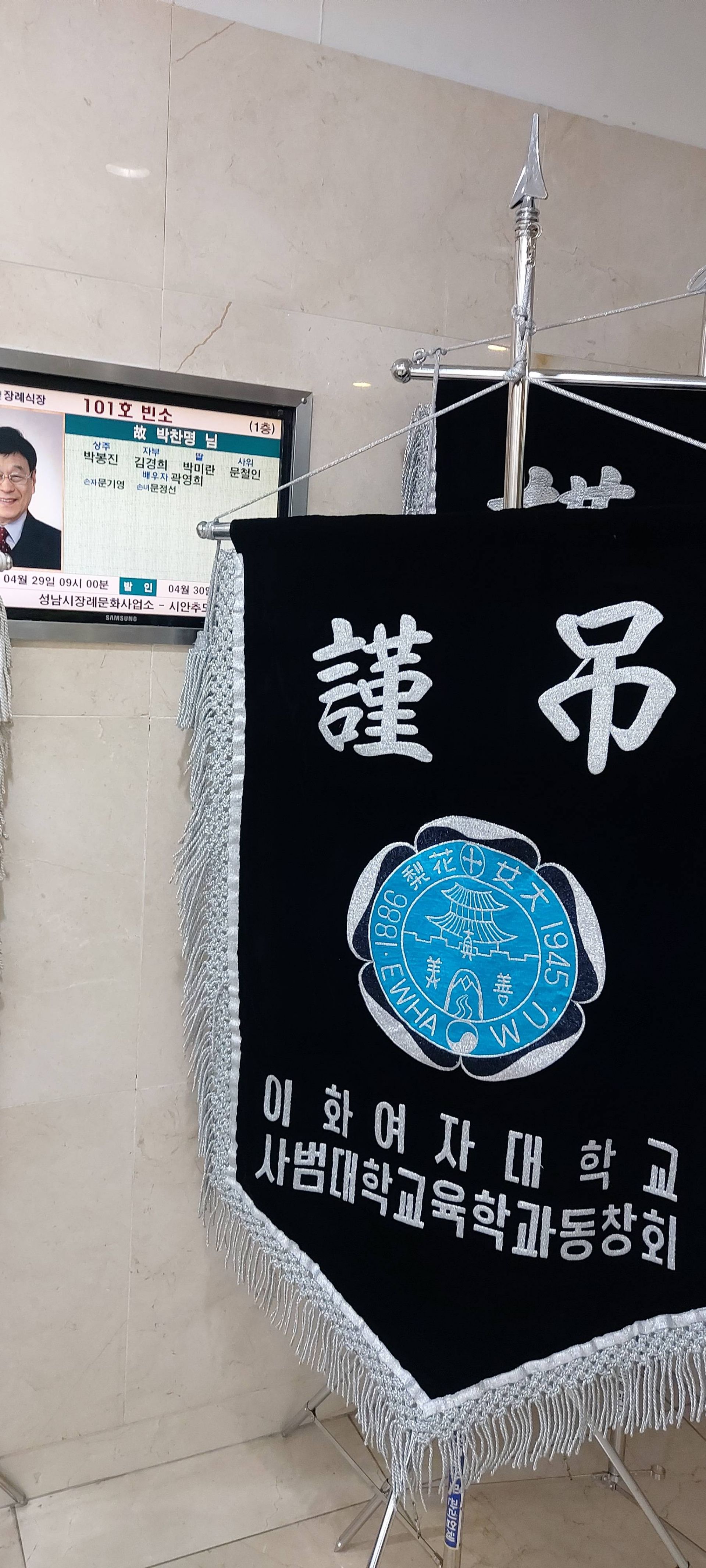 깃발 설치 사진