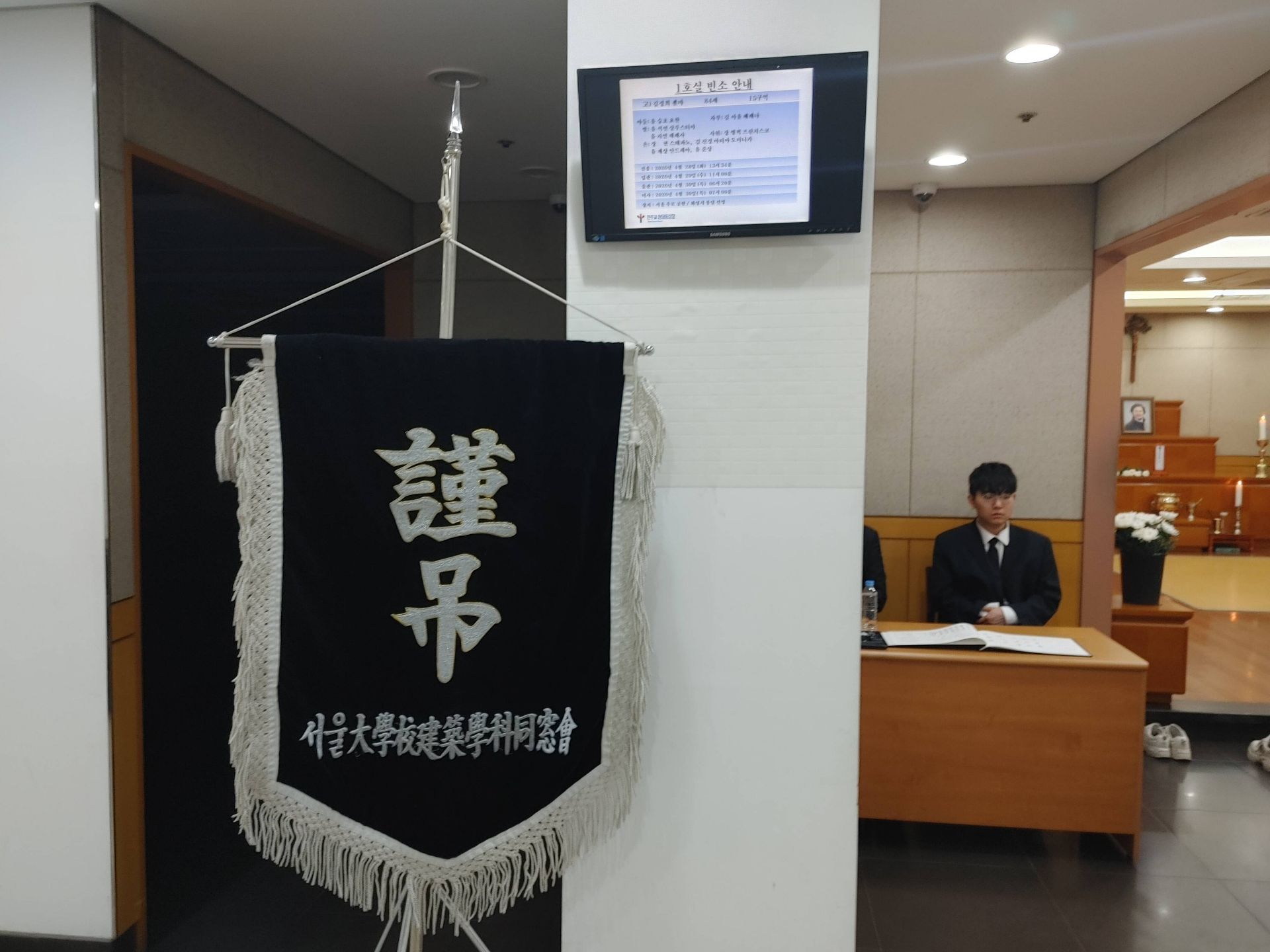 깃발 설치 사진