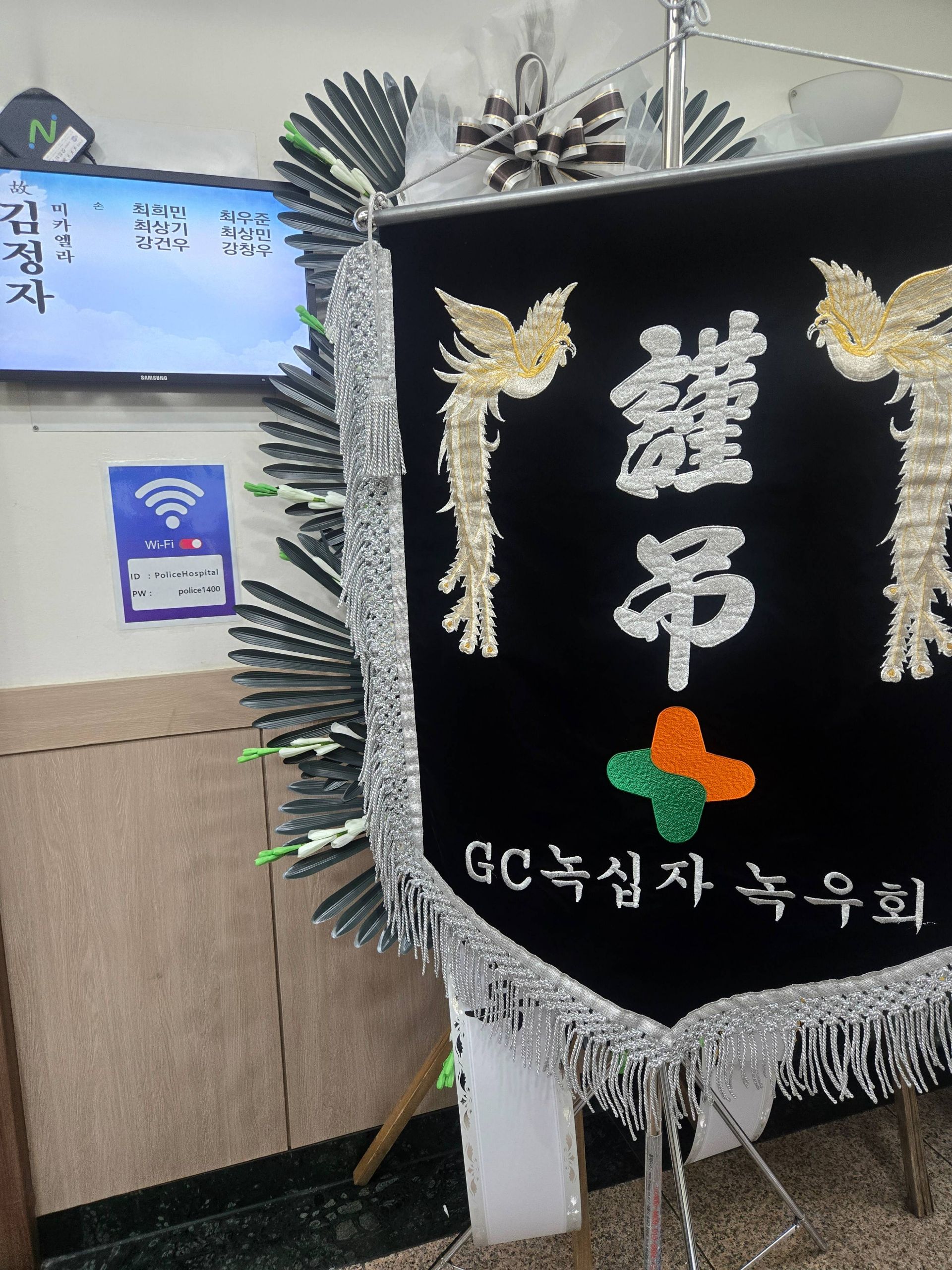 깃발 설치 사진