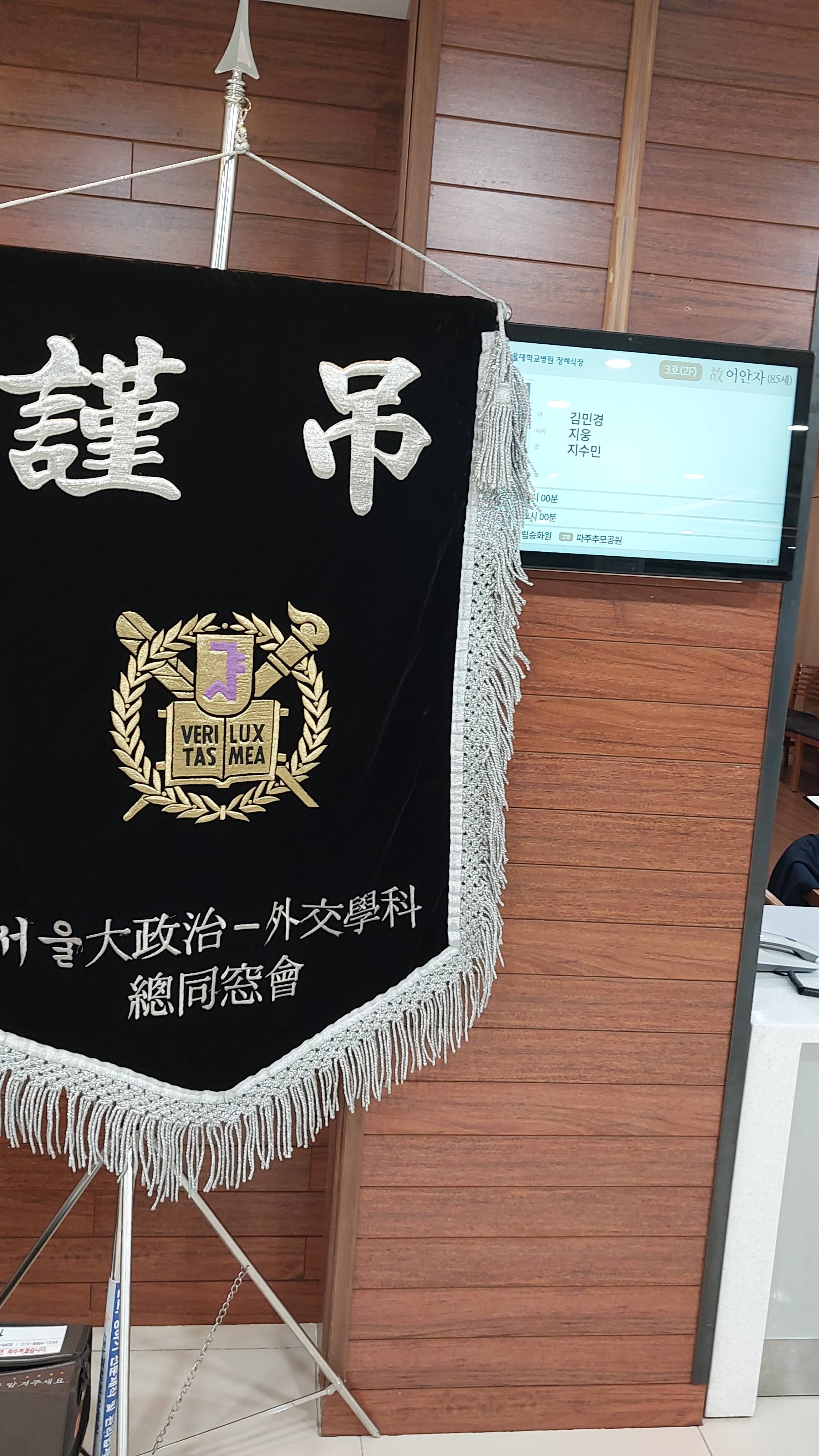 깃발 설치 사진