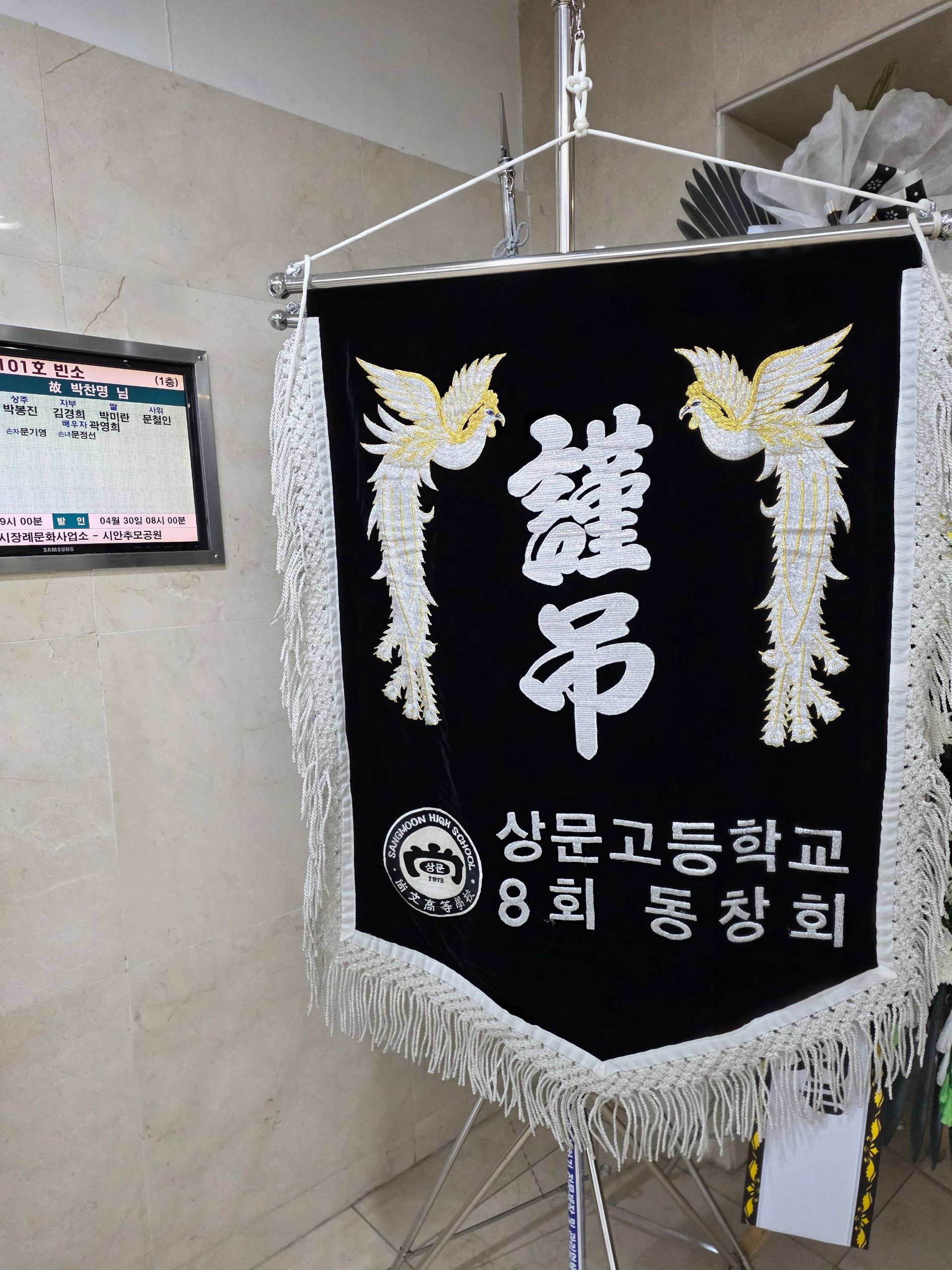 깃발 설치 사진