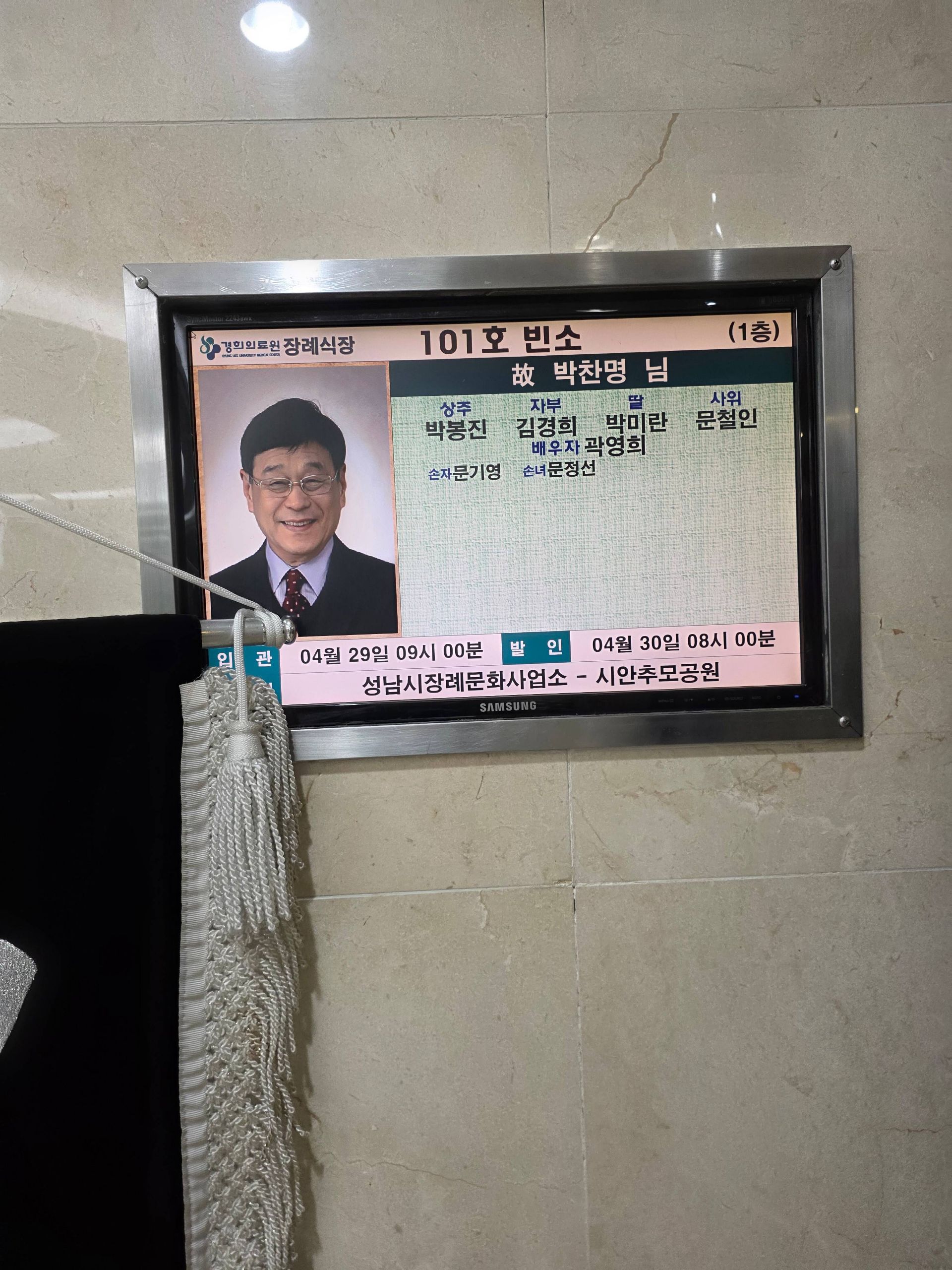 깃발 설치 사진