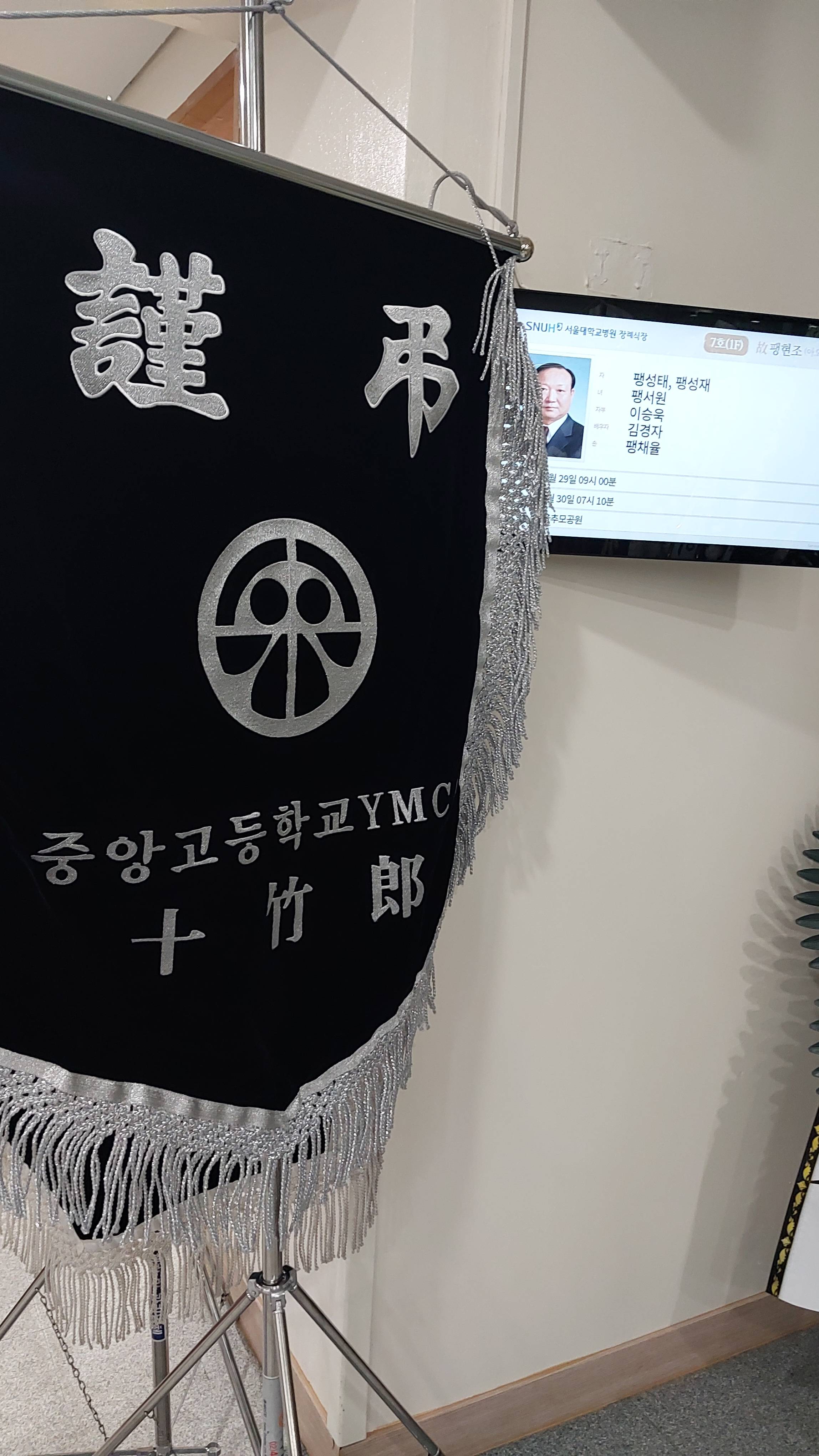 깃발 설치 사진