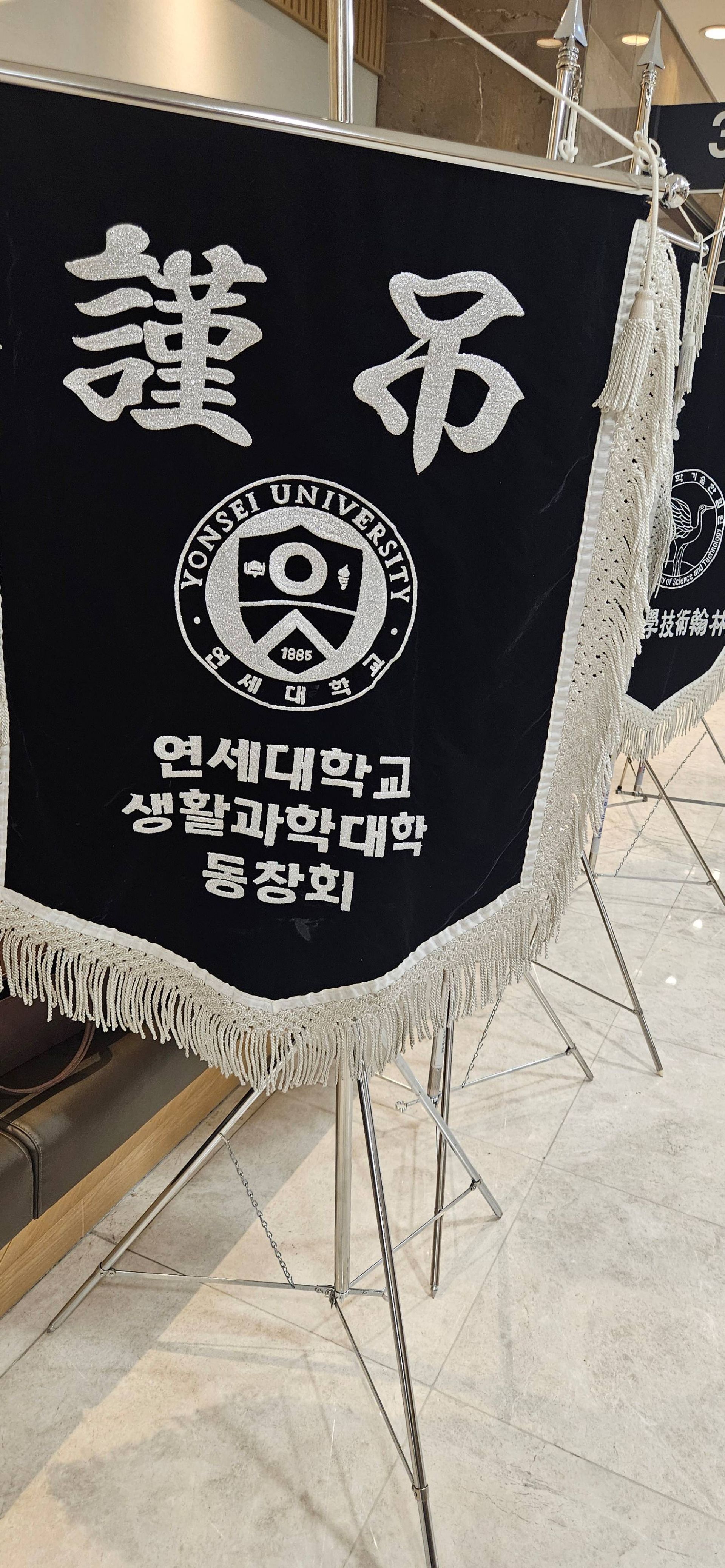 깃발 설치 사진