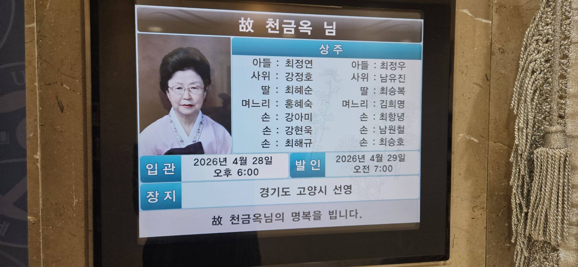 깃발 설치 사진