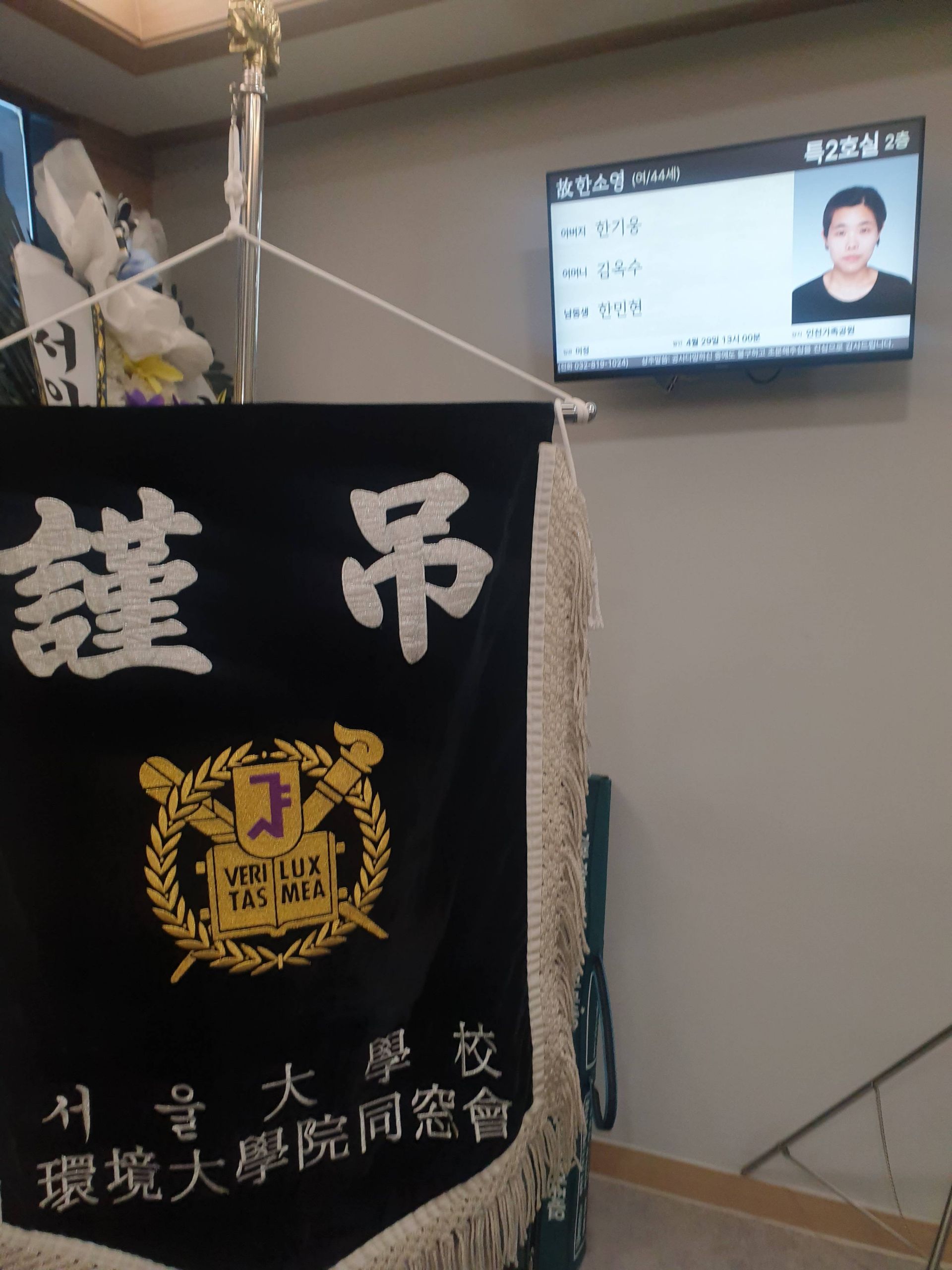 깃발 설치 사진