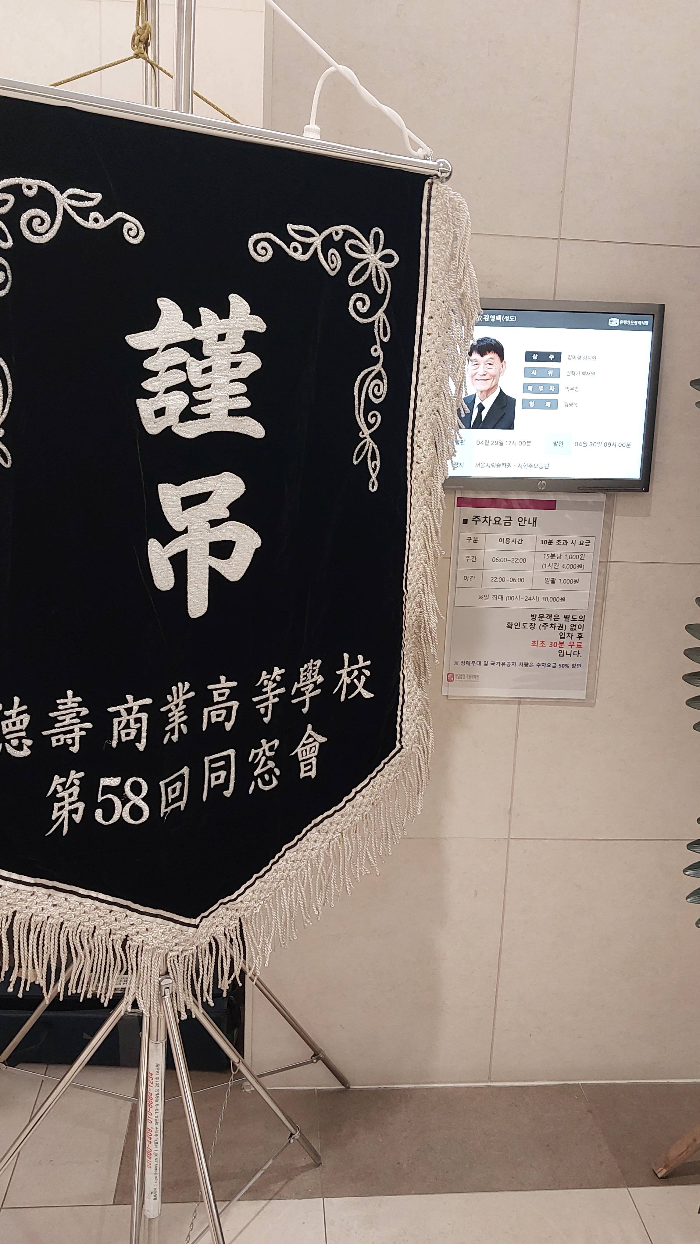 깃발 설치 사진