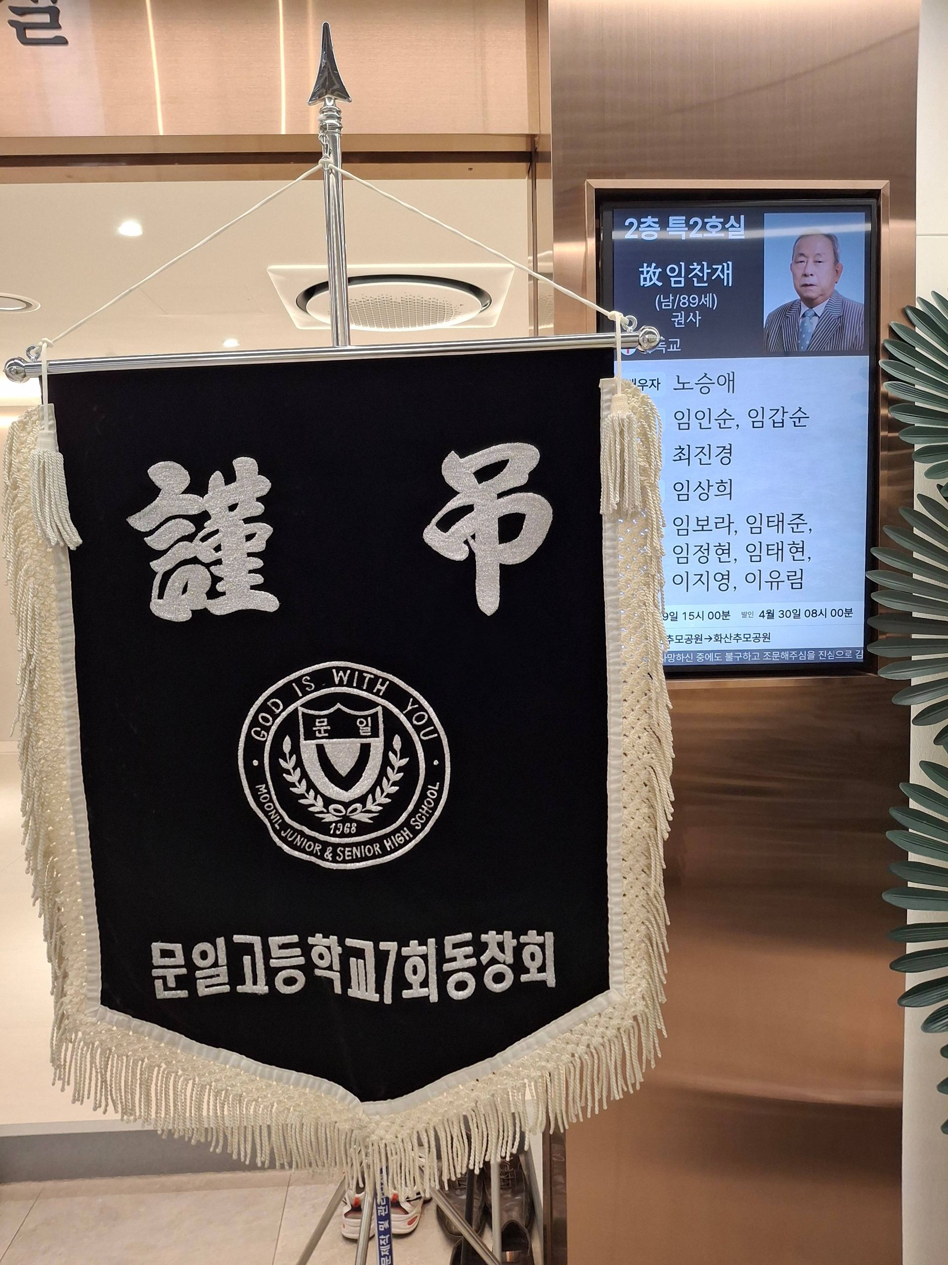 깃발 설치 사진