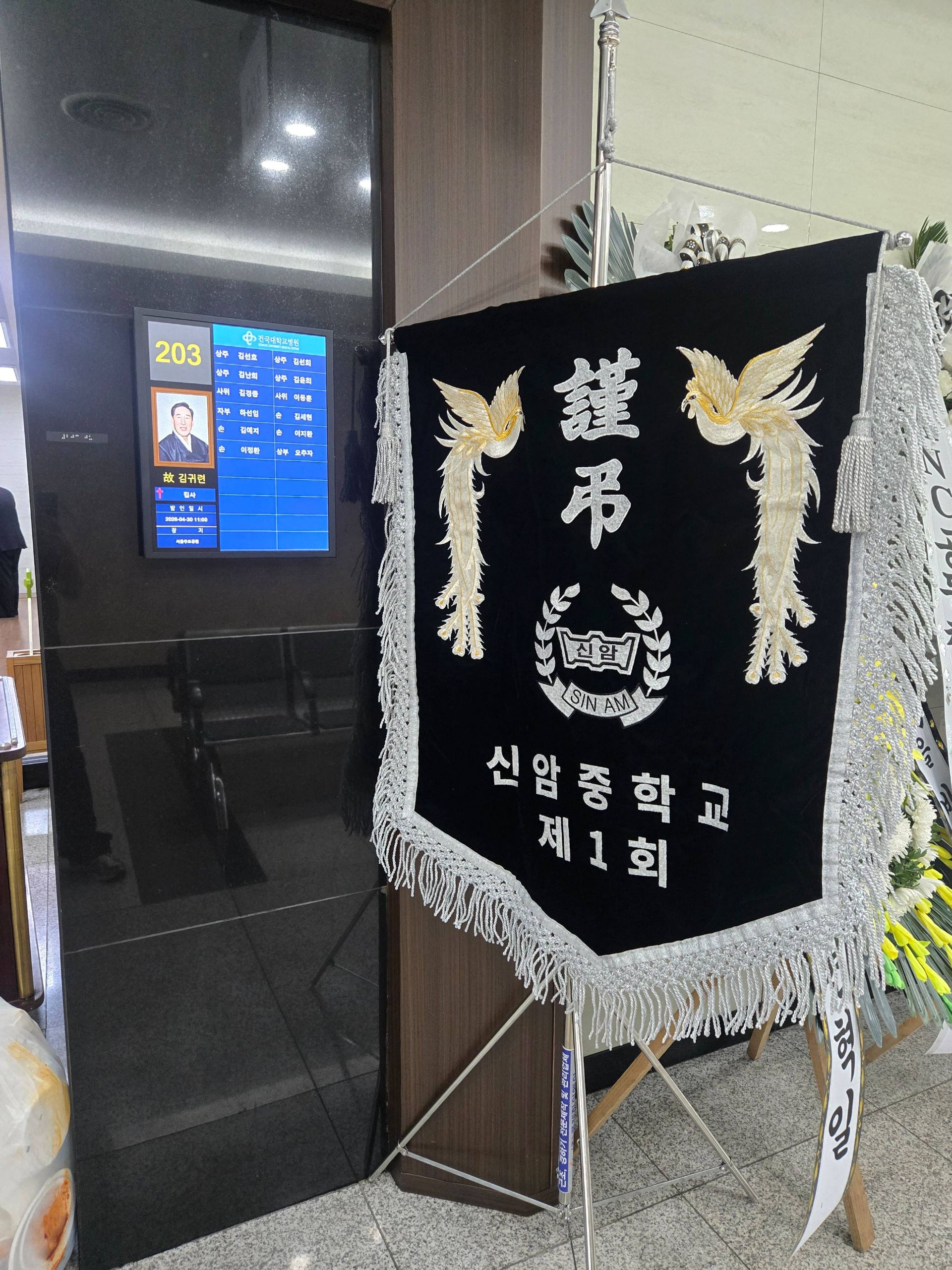 깃발 설치 사진