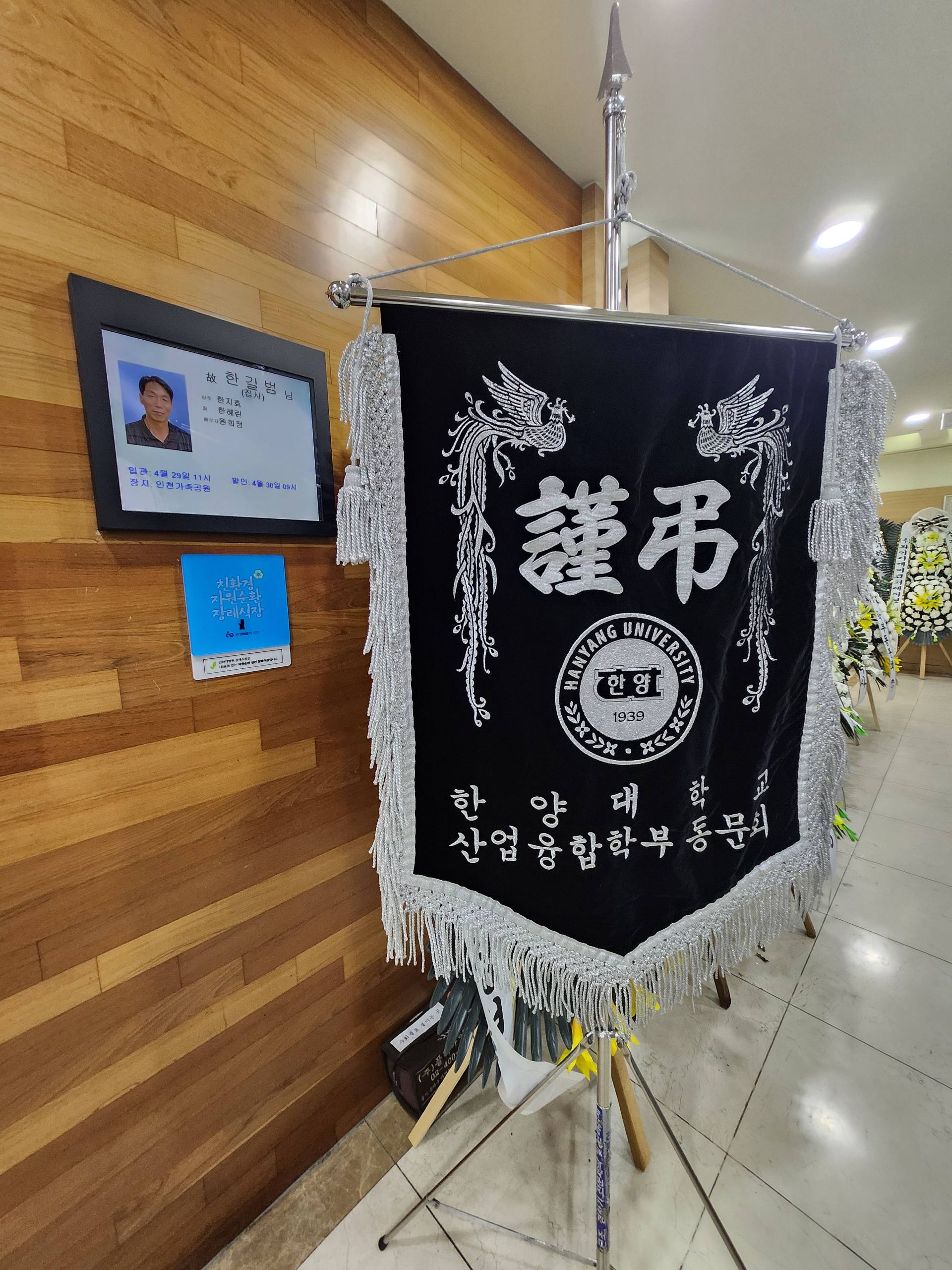 깃발 설치 사진