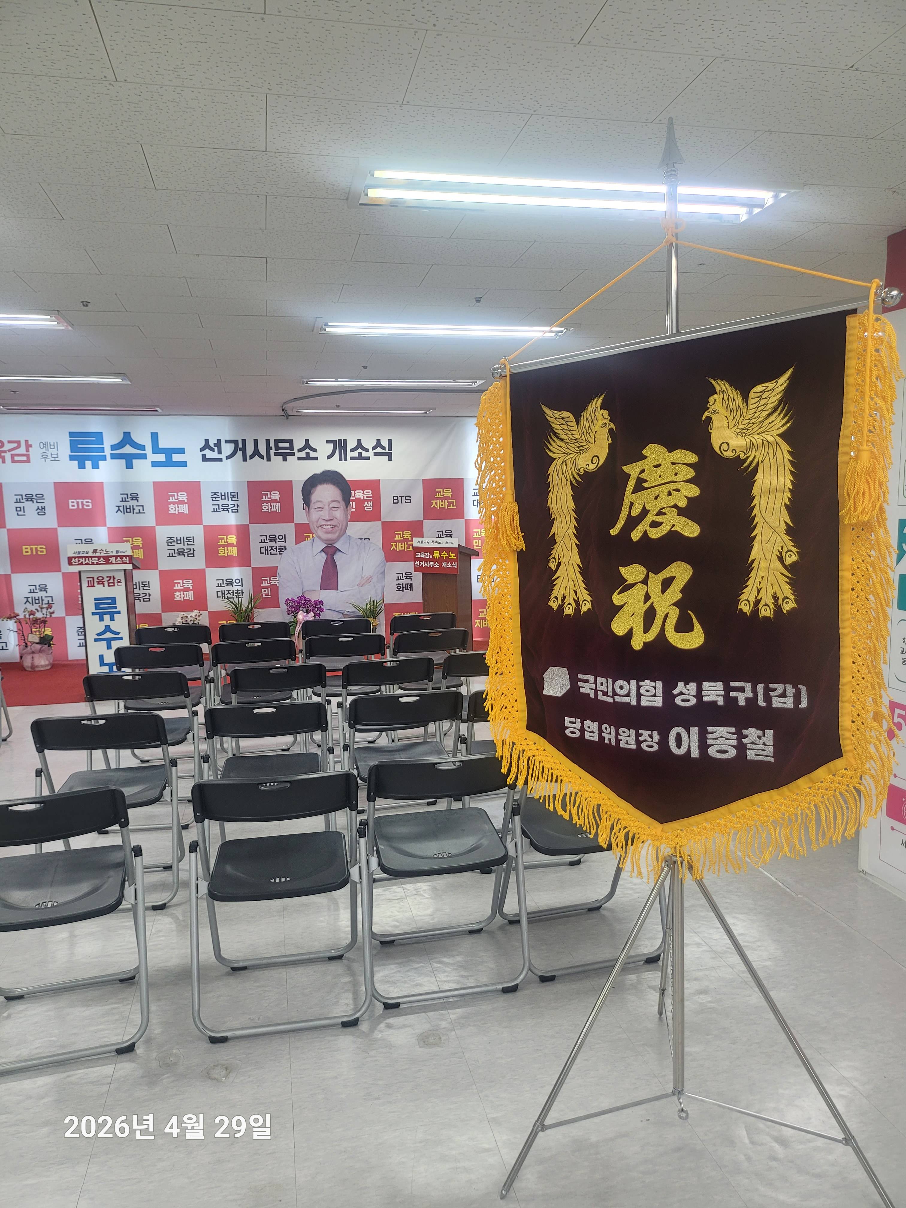 깃발 설치 사진