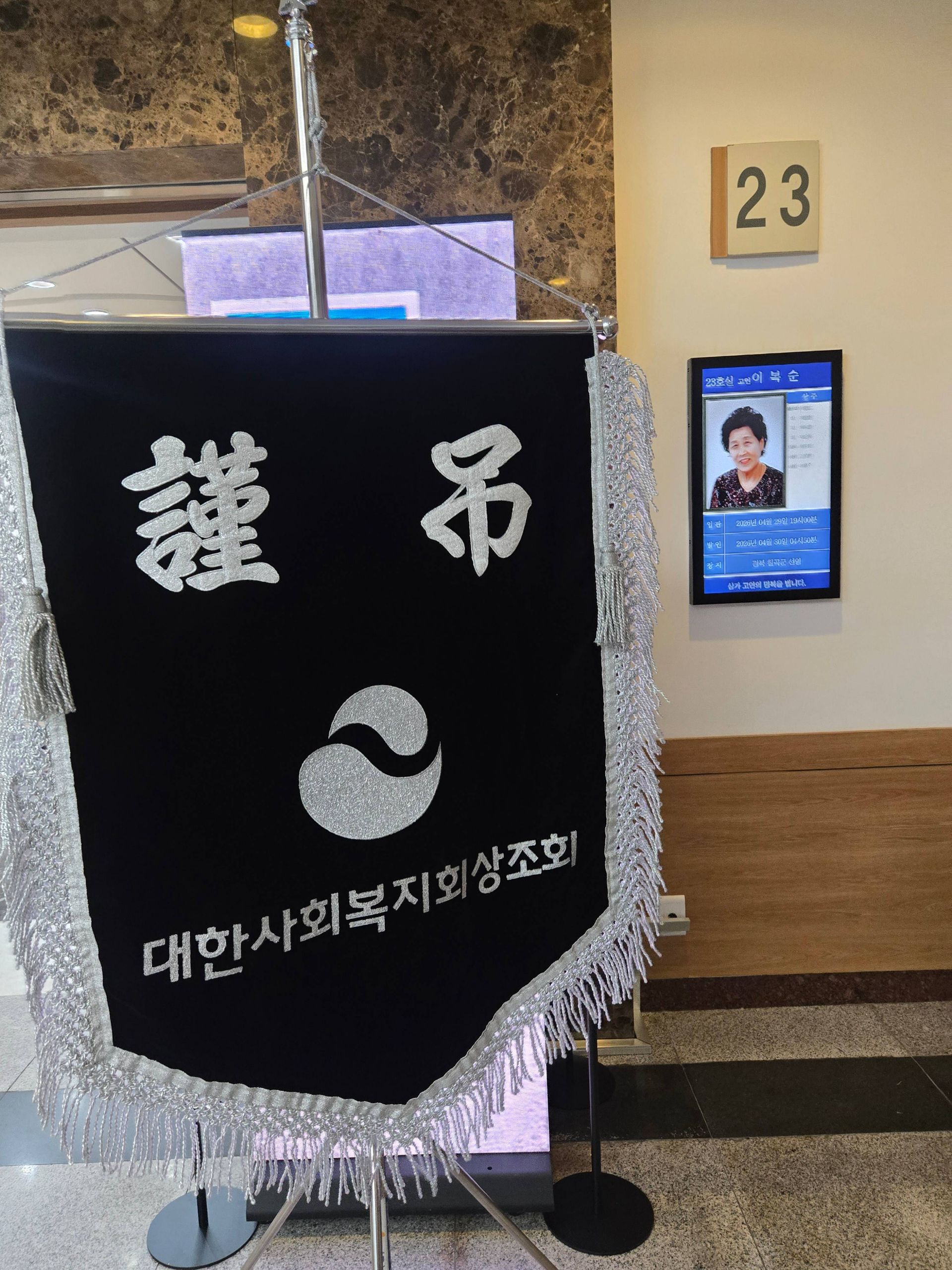 깃발 설치 사진