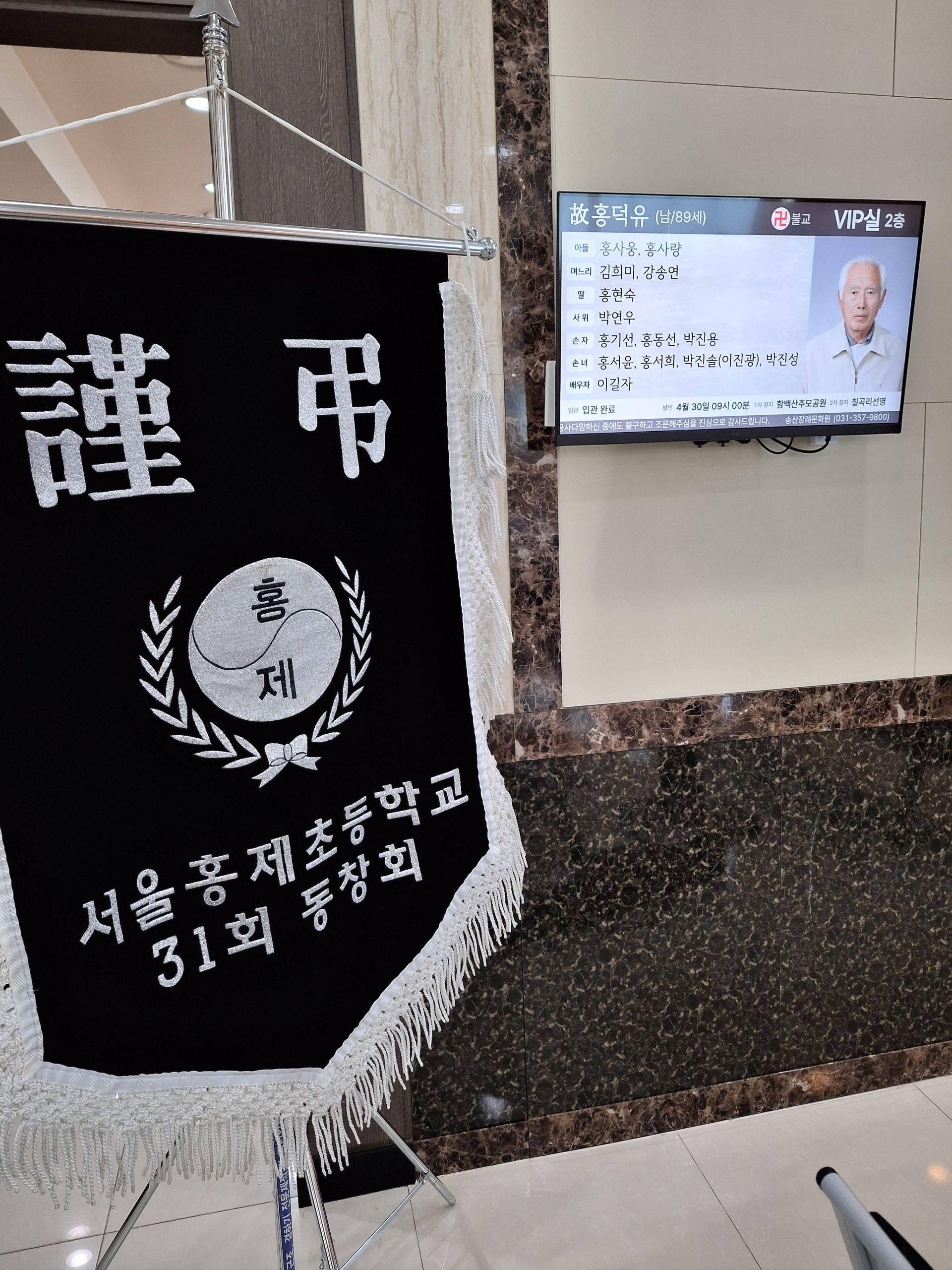 깃발 설치 사진