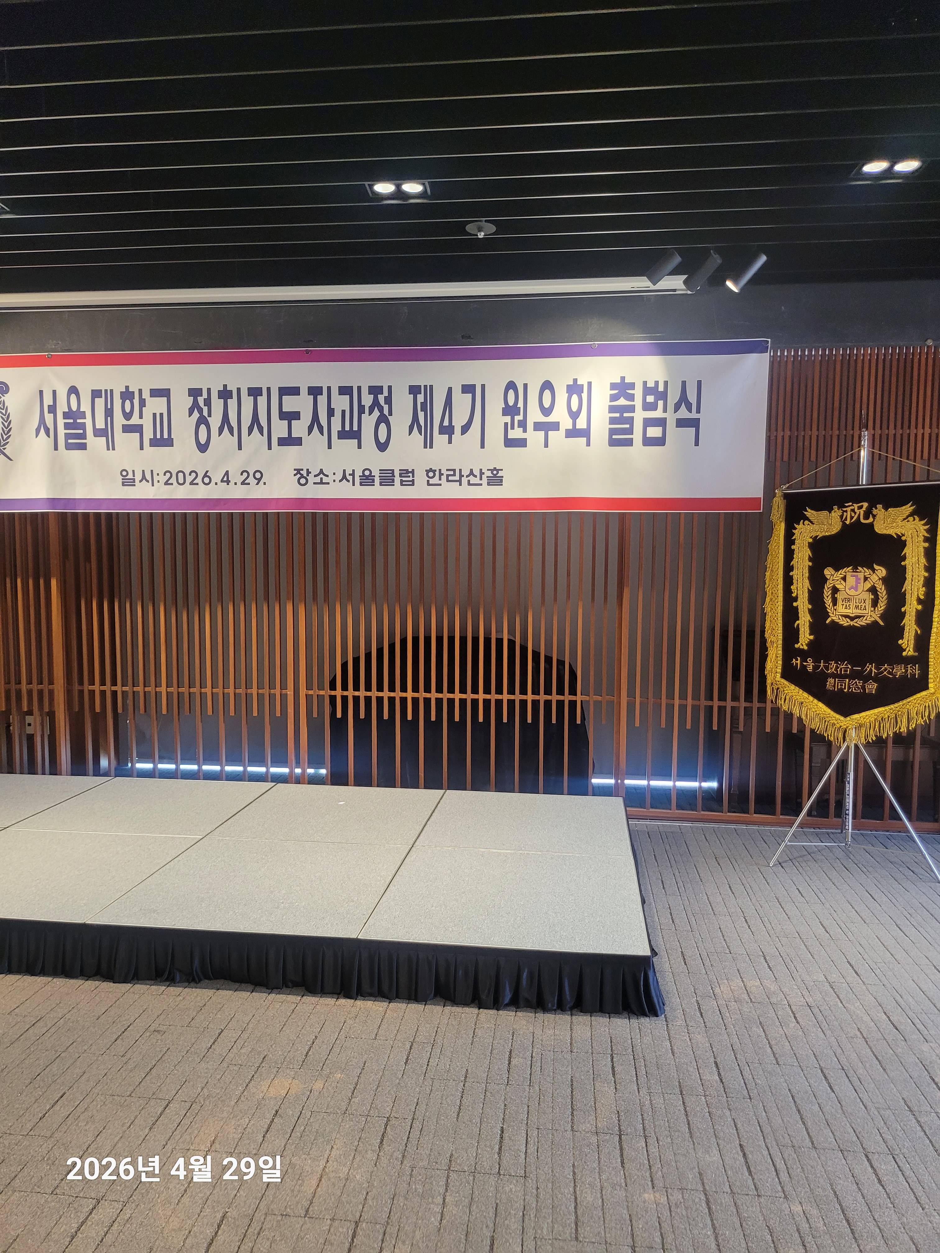 깃발 설치 사진