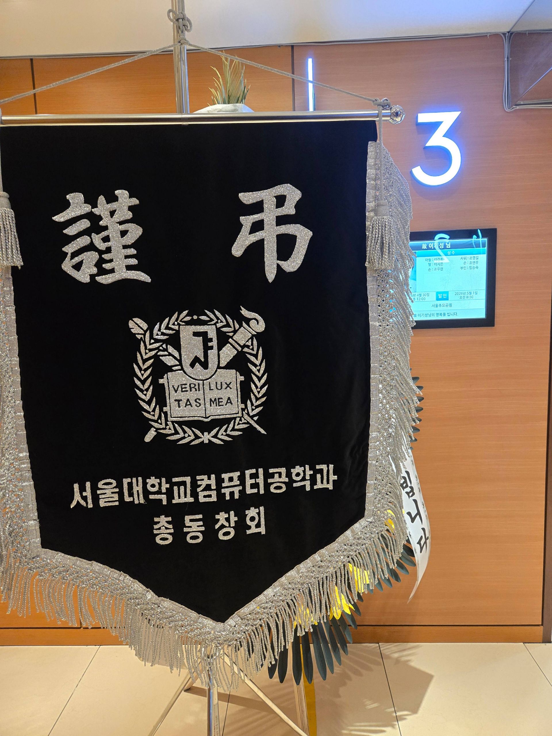 깃발 설치 사진