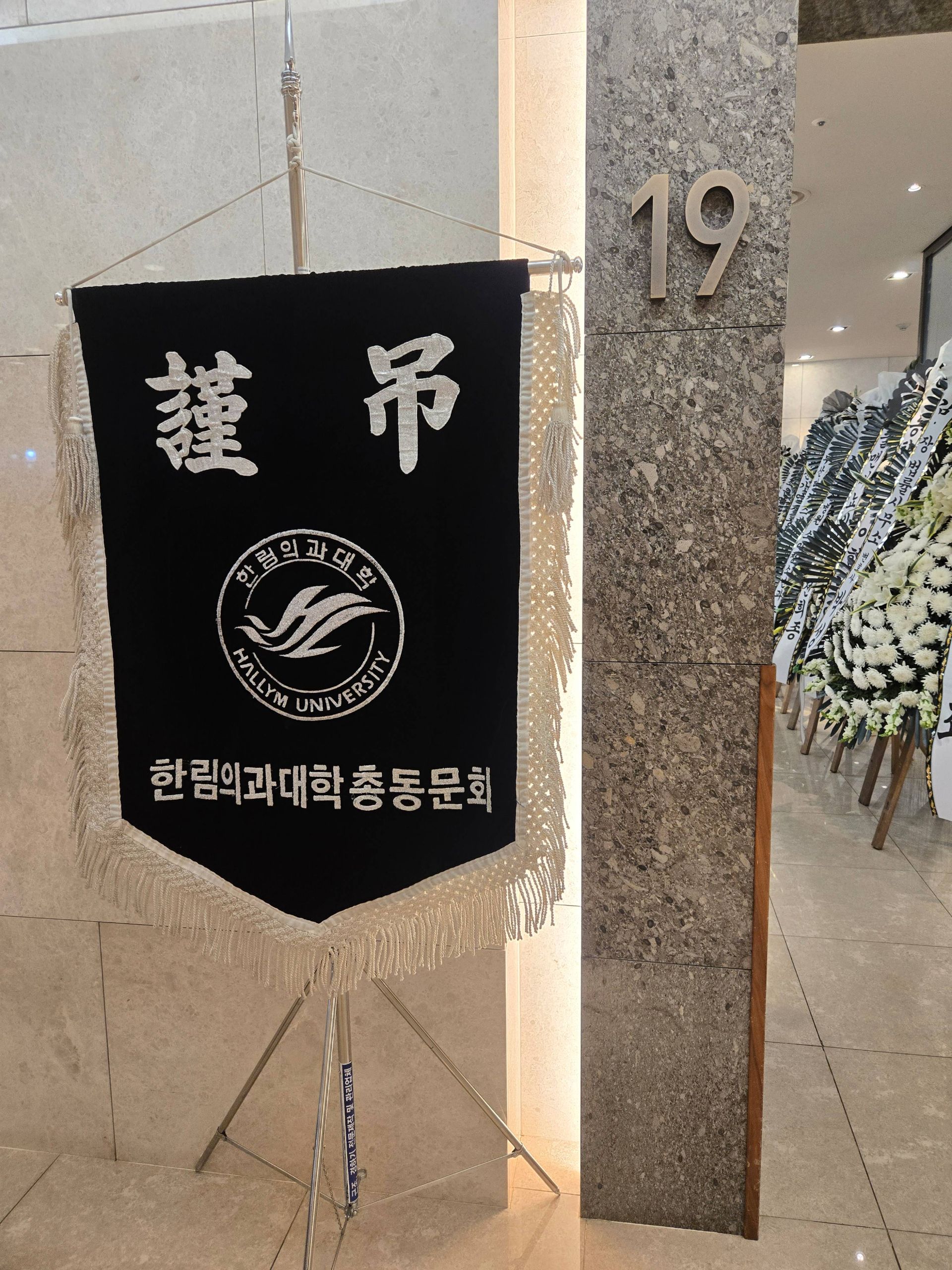 깃발 설치 사진