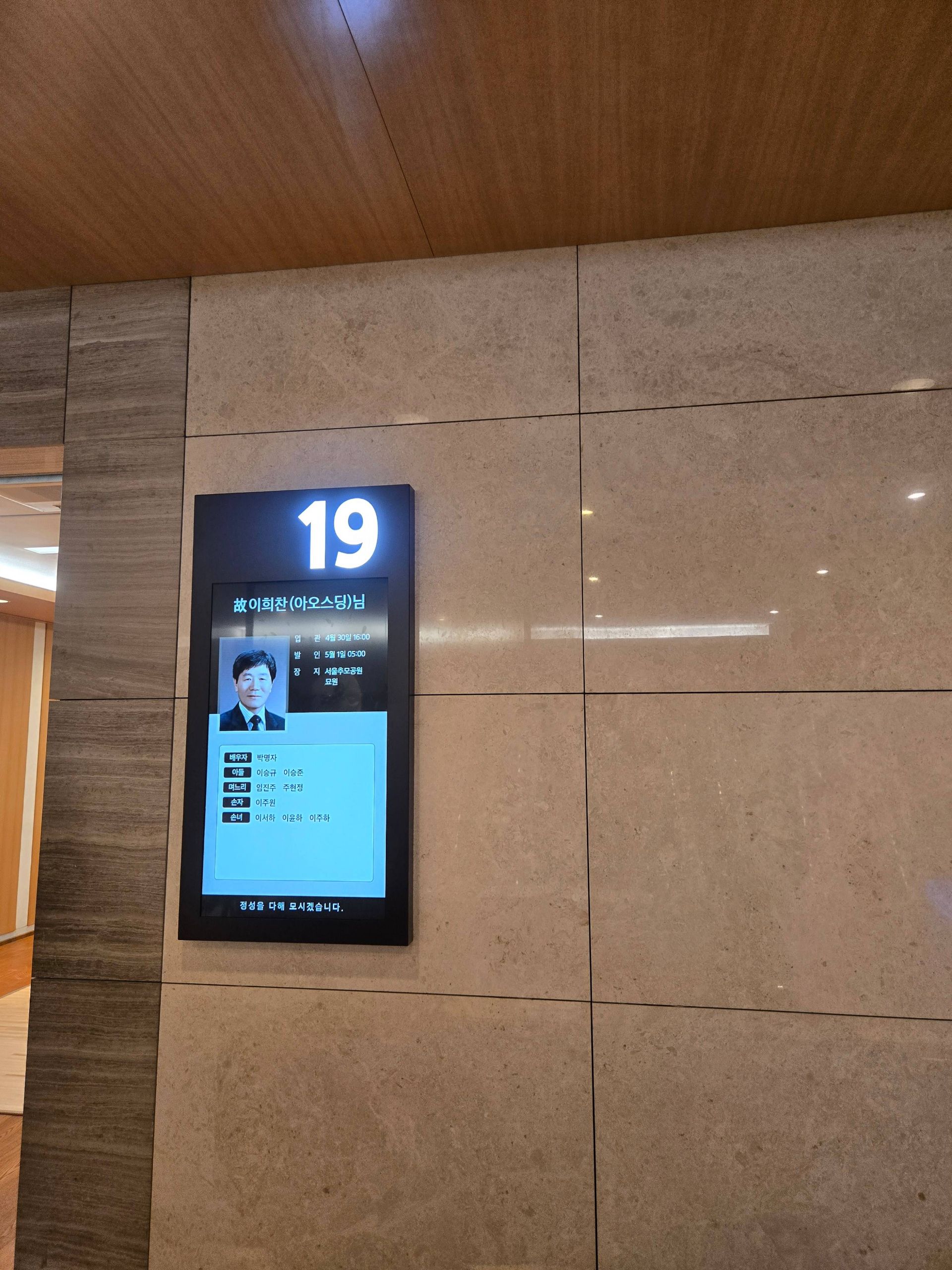 깃발 설치 사진