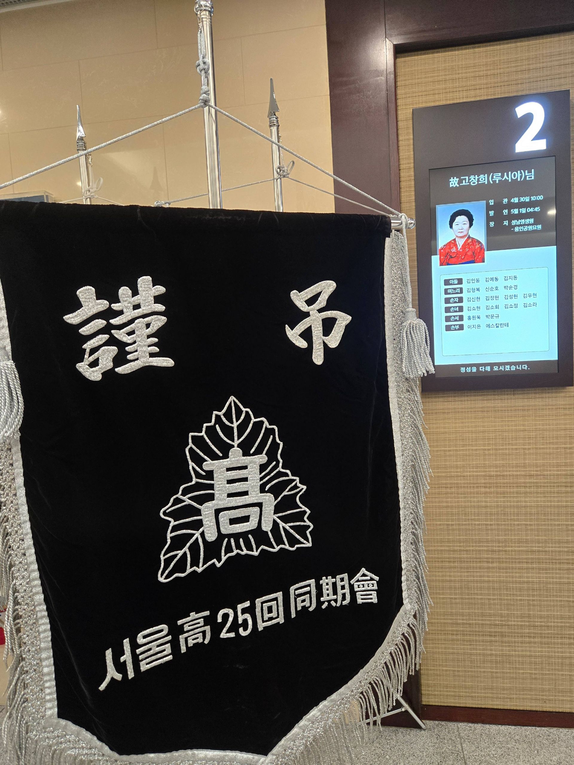 깃발 설치 사진