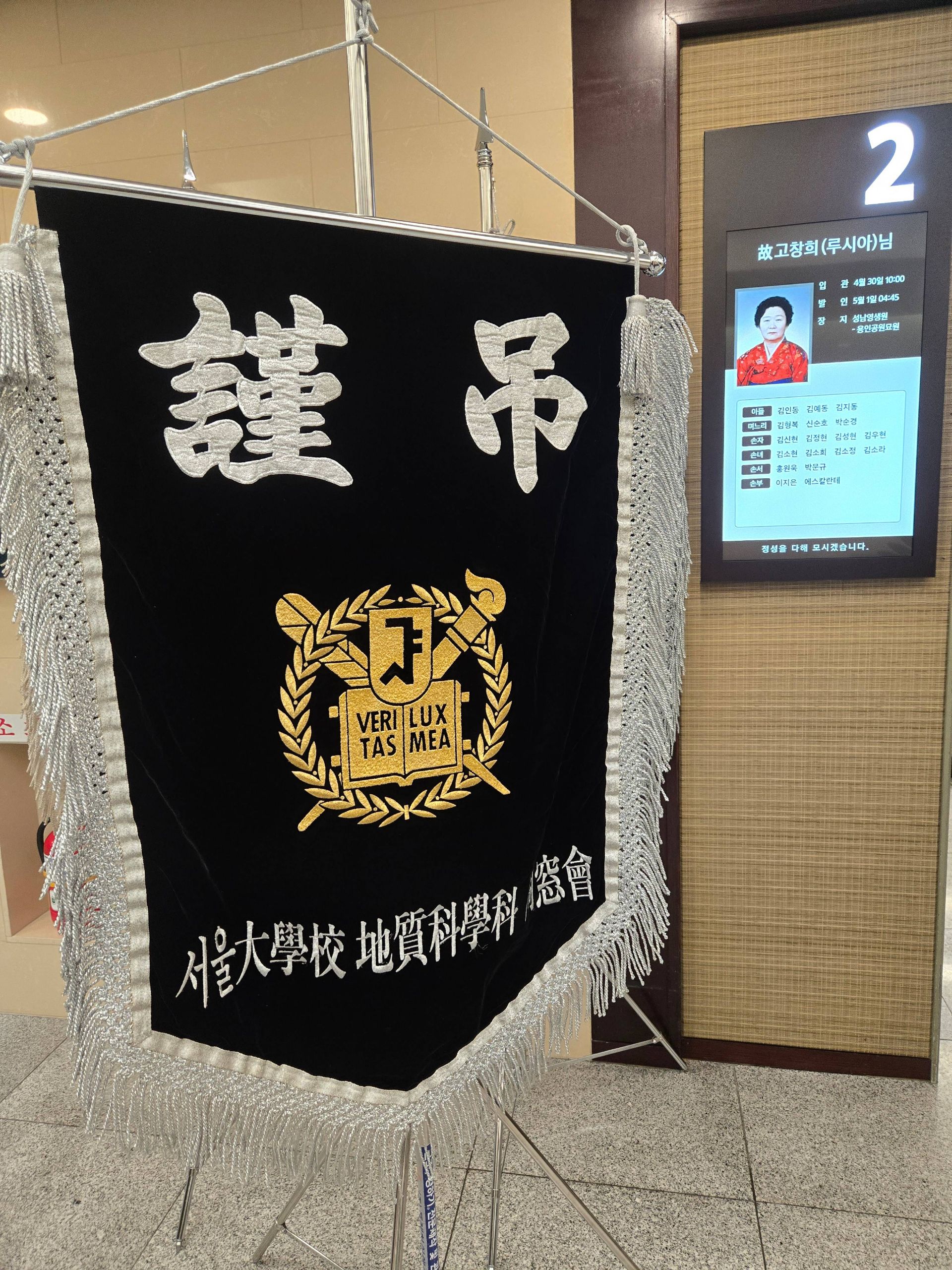 깃발 설치 사진