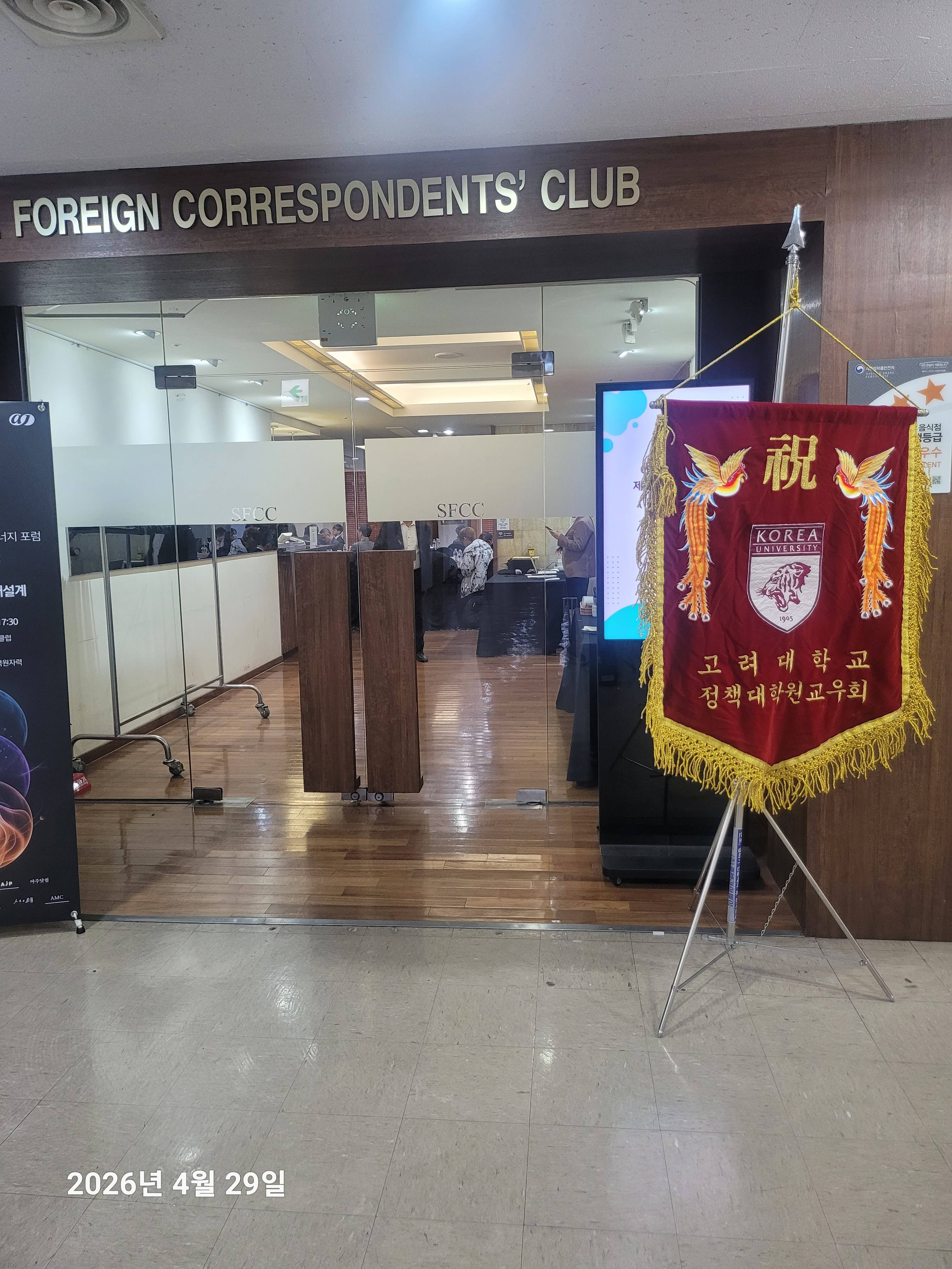 깃발 설치 사진