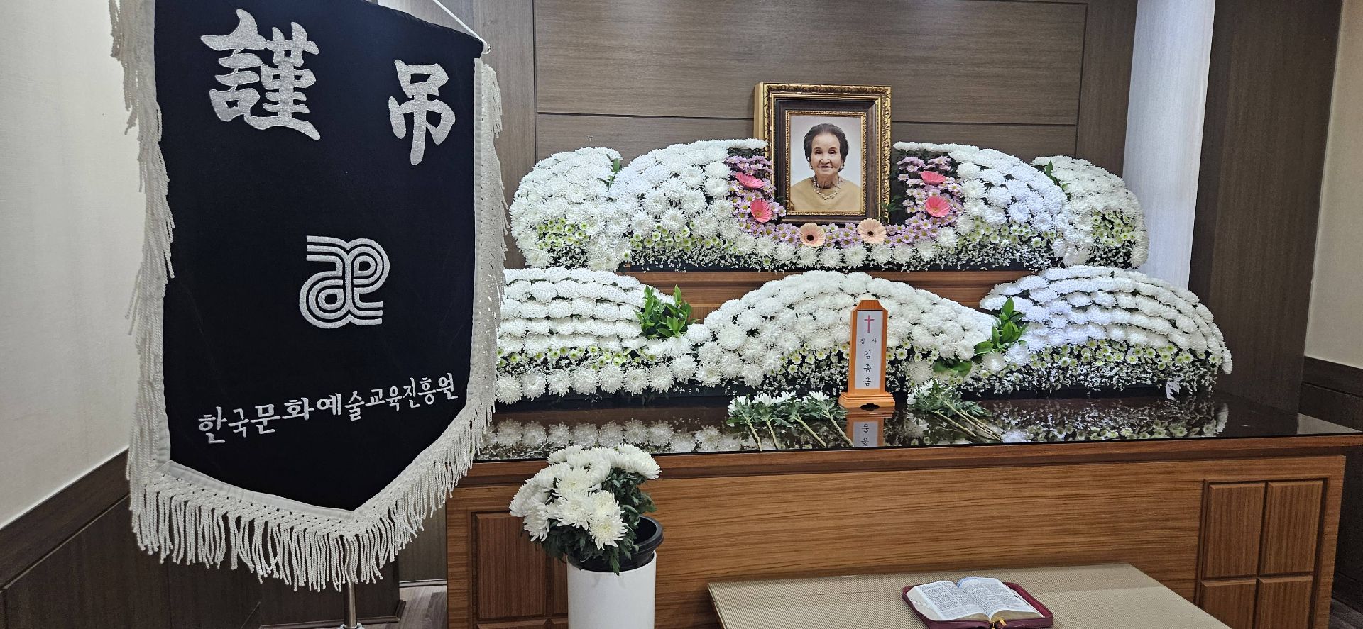 깃발 설치 사진