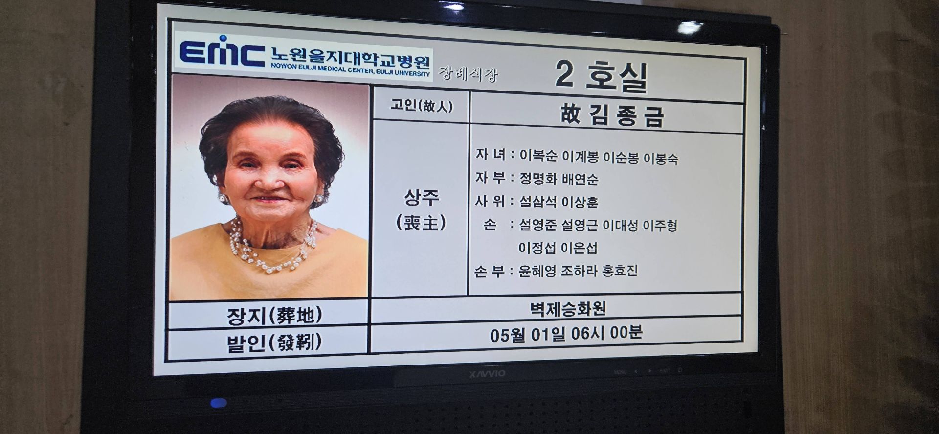 깃발 설치 사진