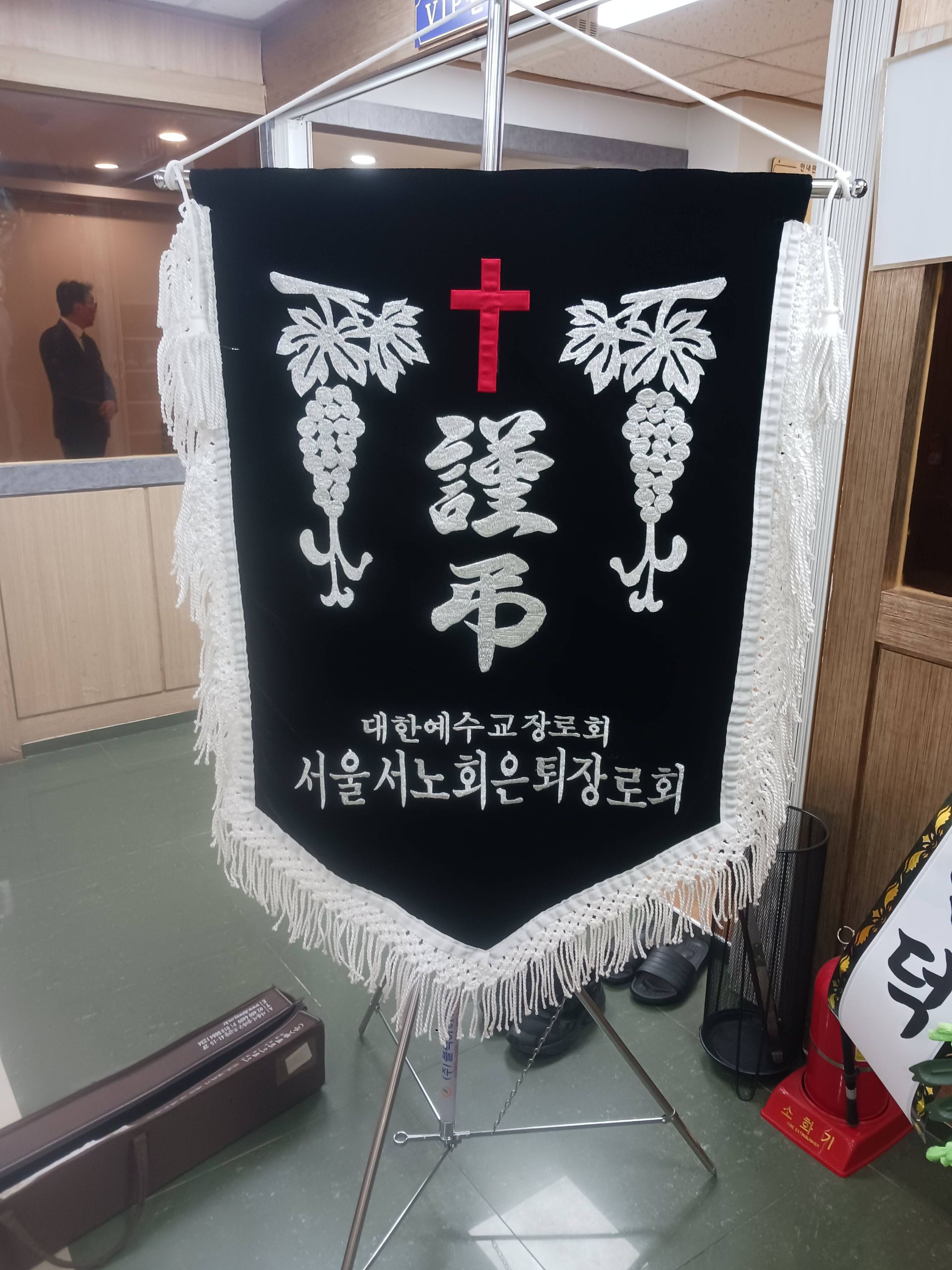 깃발 설치 사진