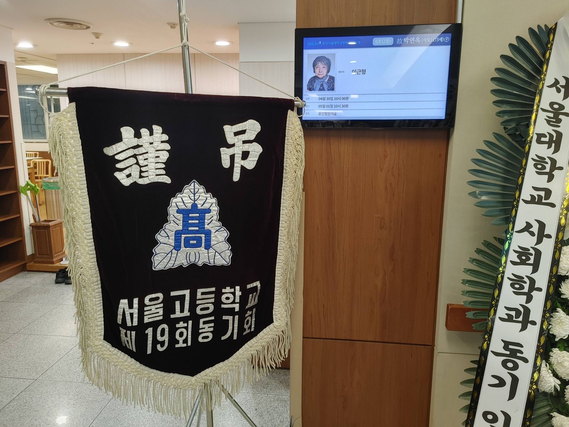 깃발 설치 사진