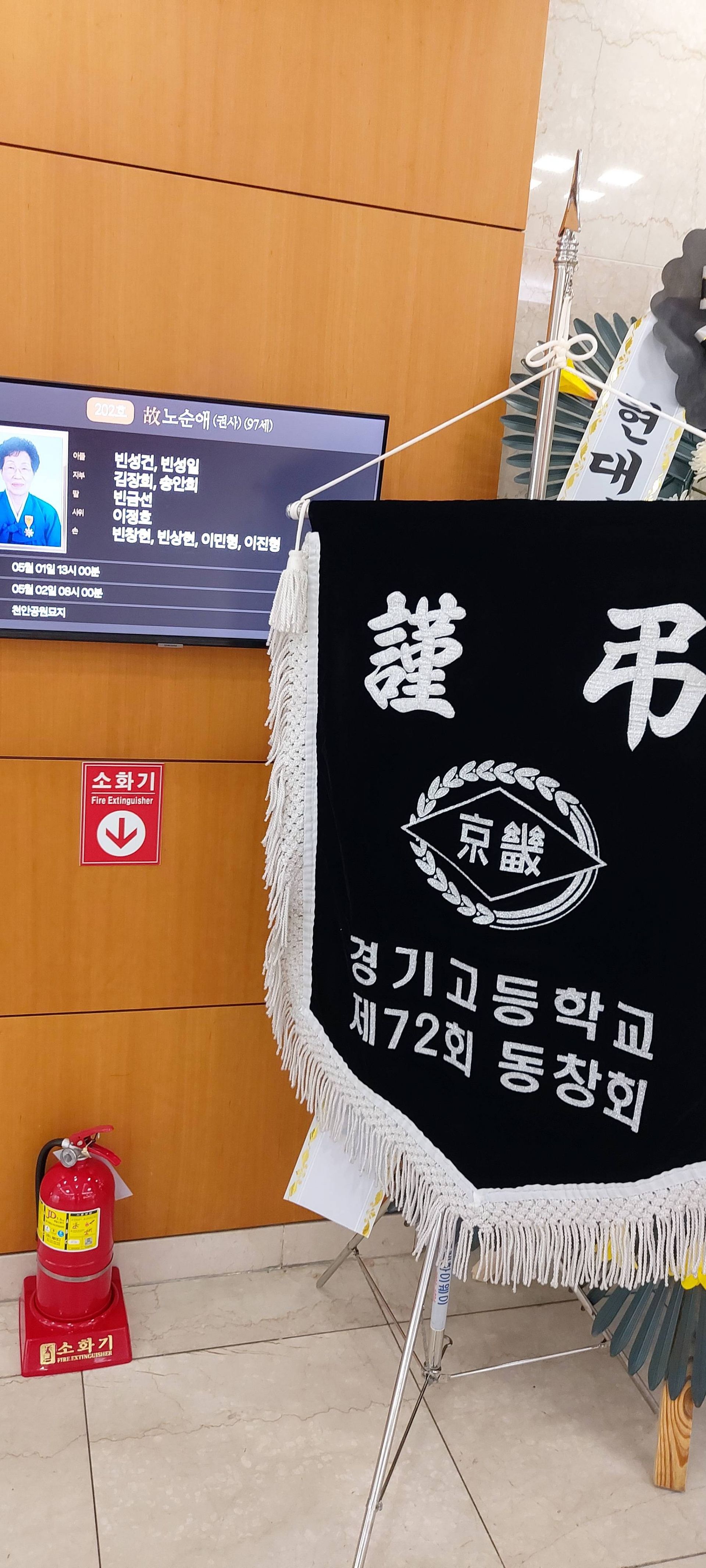 깃발 설치 사진