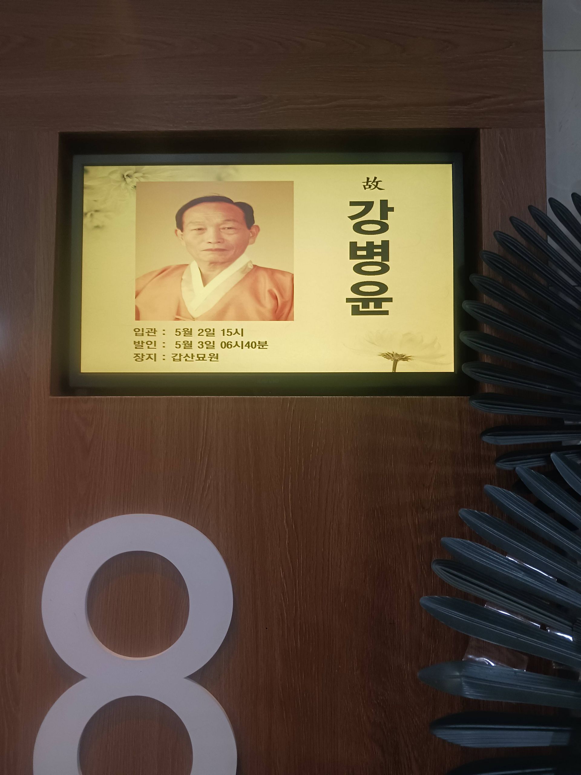 깃발 설치 사진