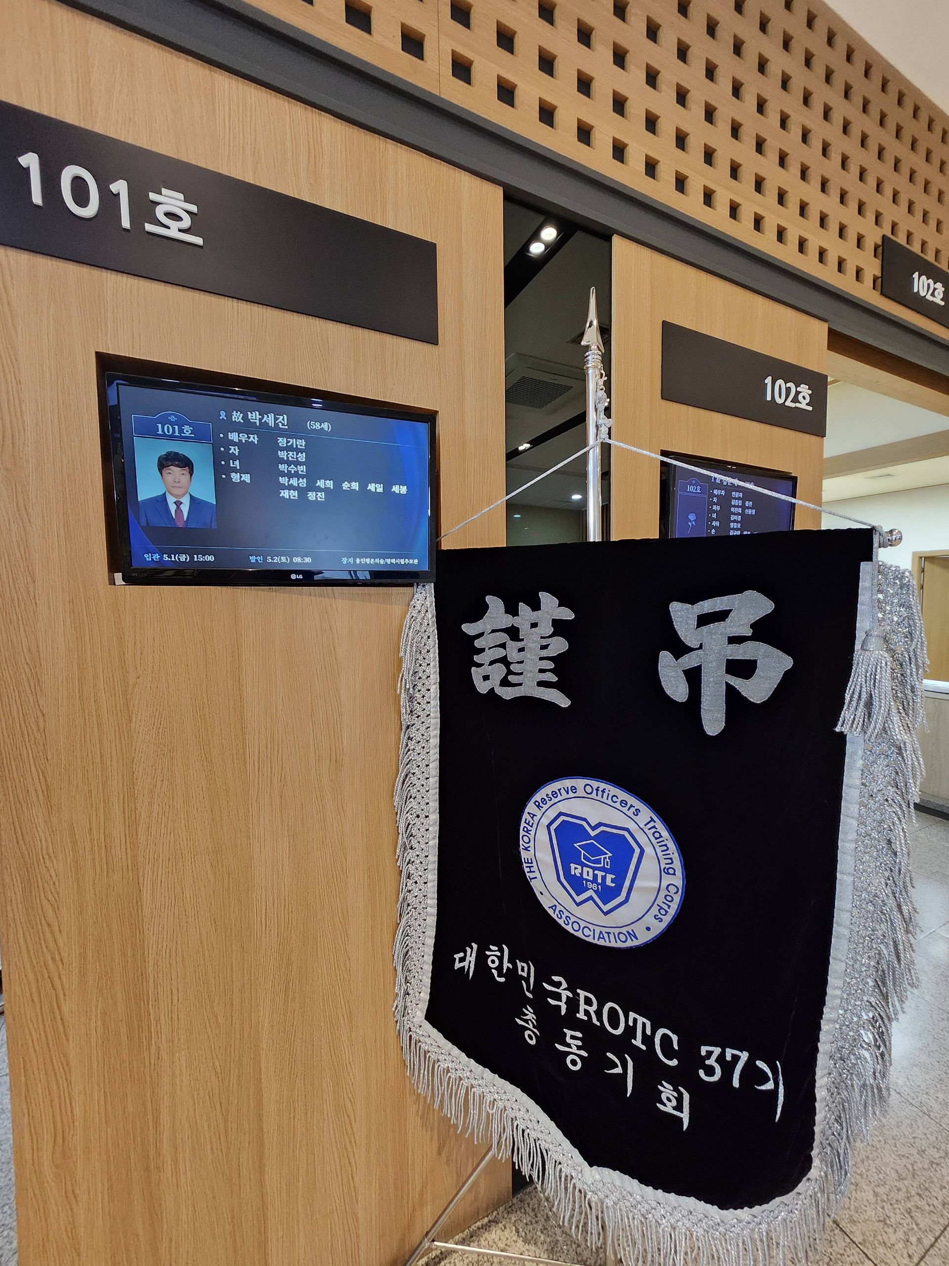 깃발 설치 사진