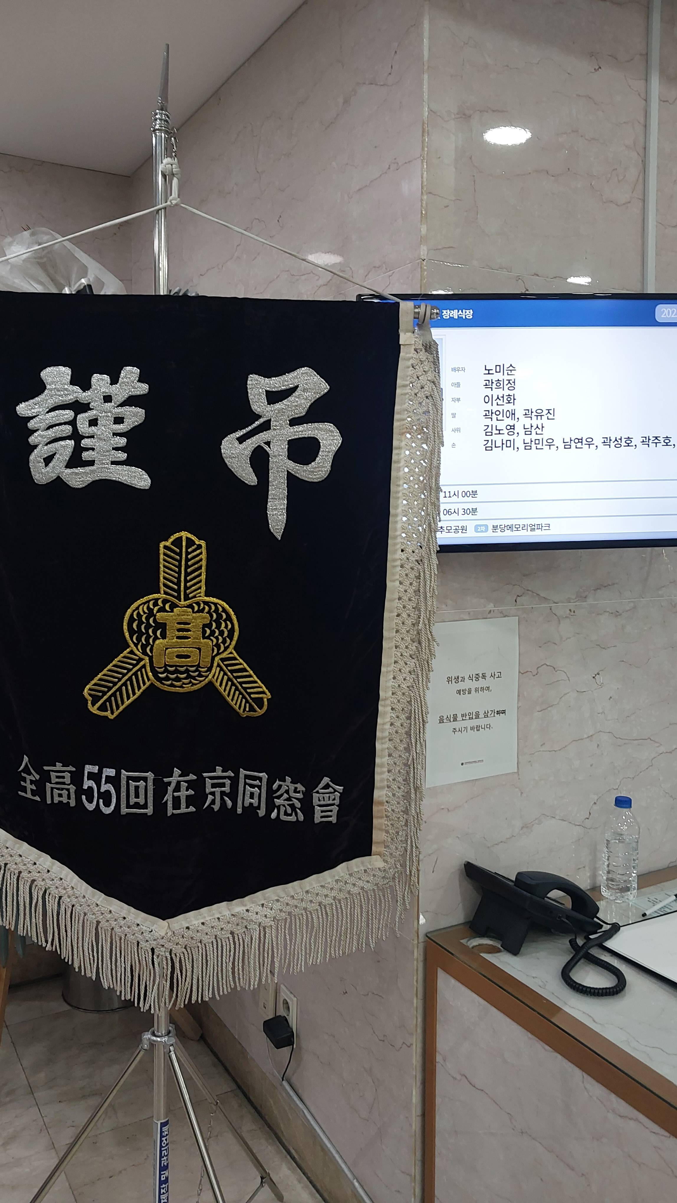 깃발 설치 사진