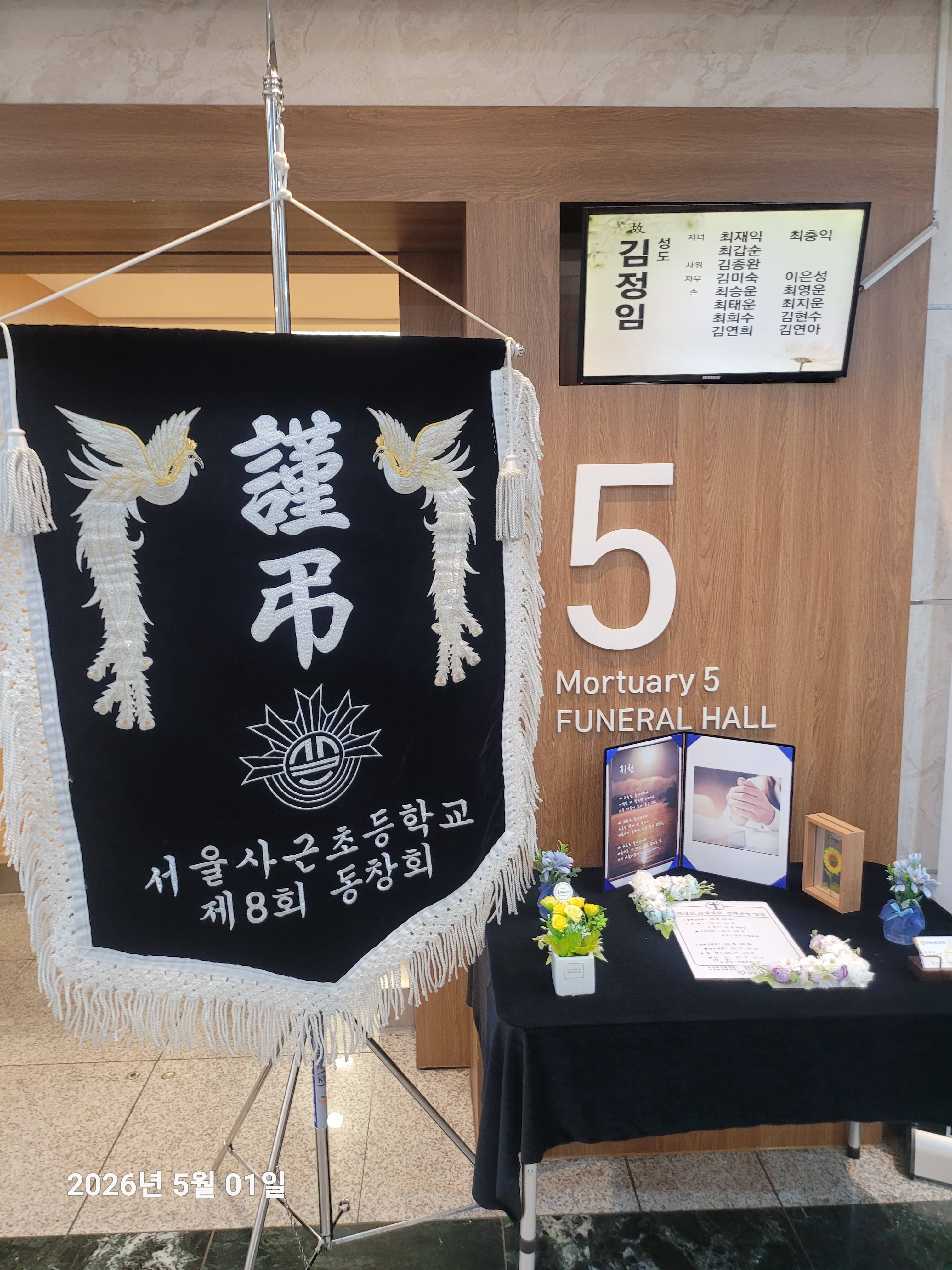 깃발 설치 사진